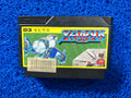 FAMICOM Xevious (J)