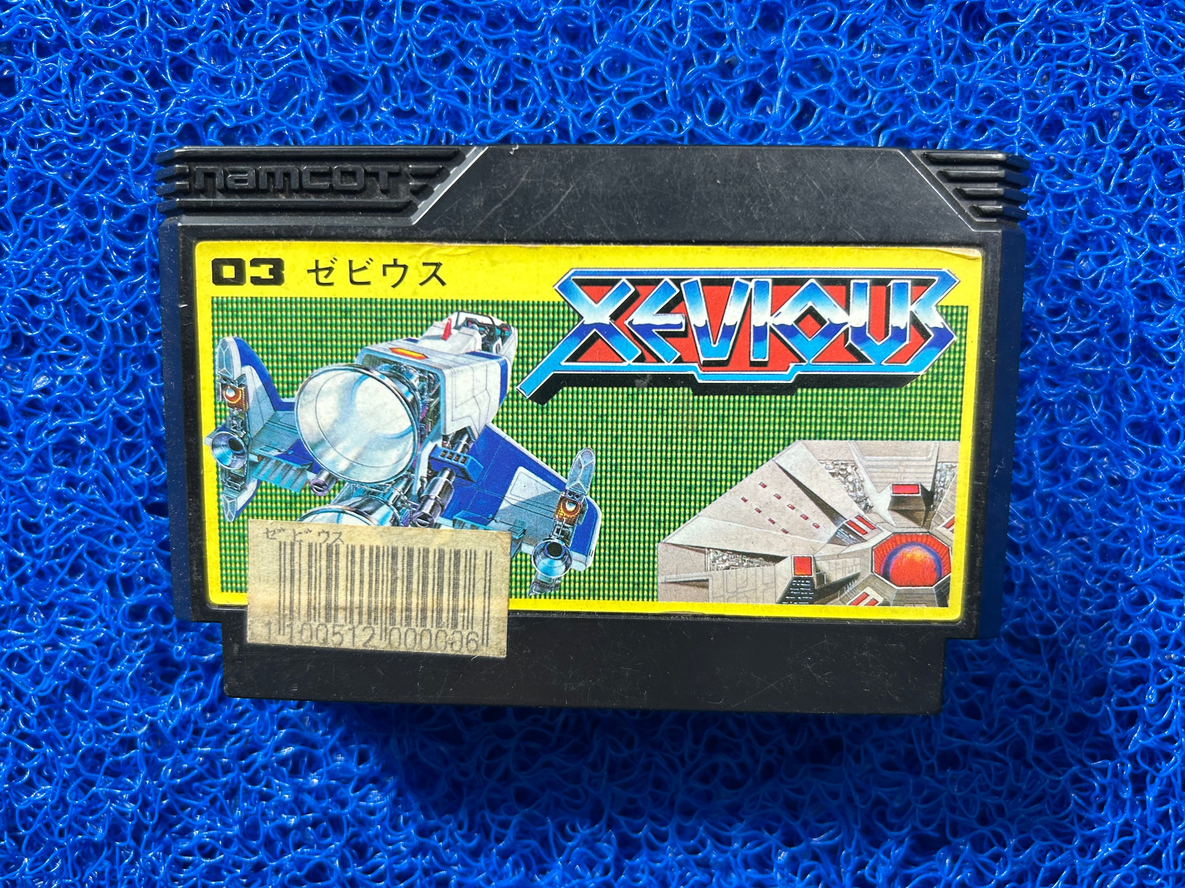 FAMICOM Xevious (J)