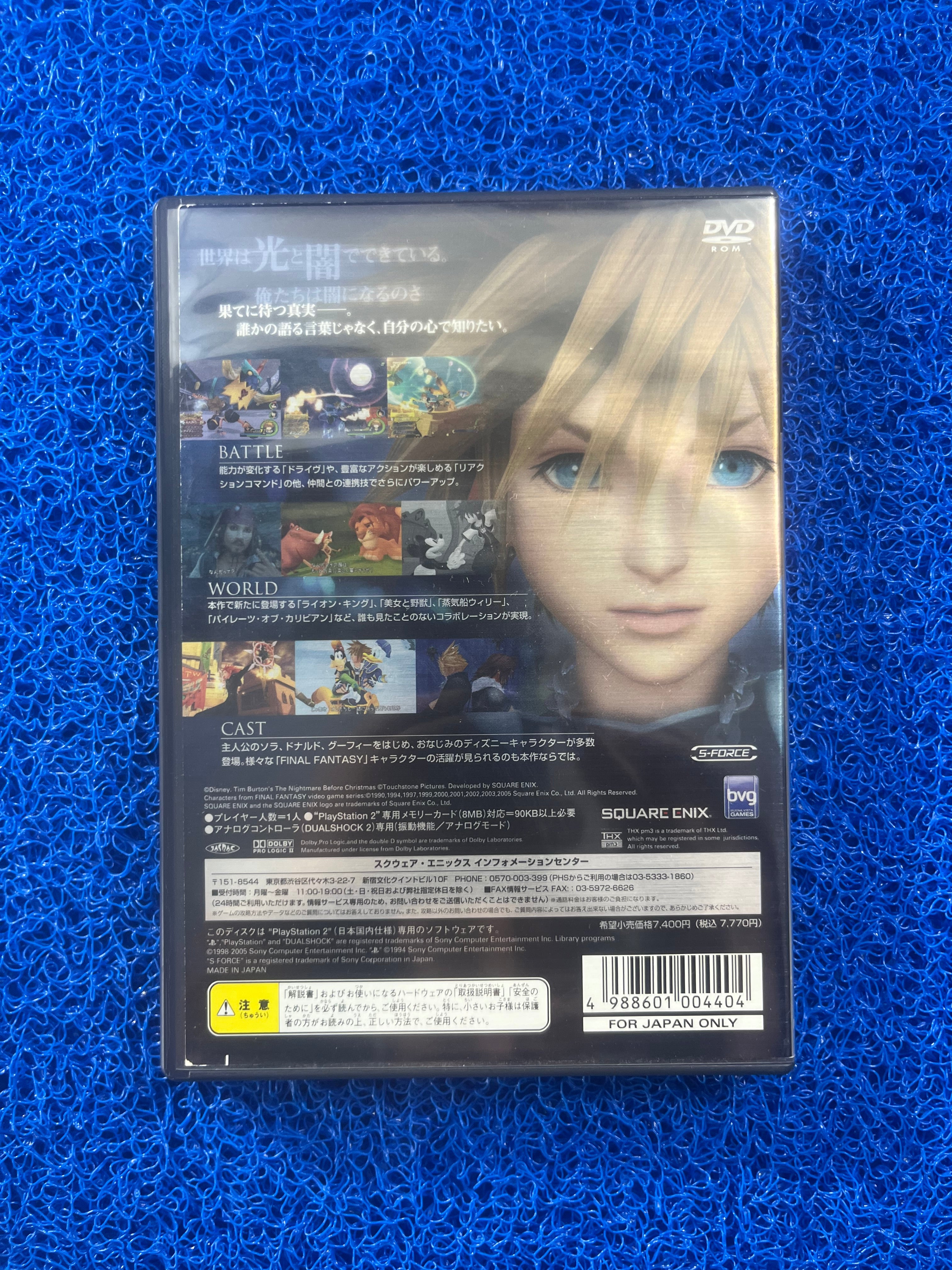PS2 Kingdom Hearts (J)