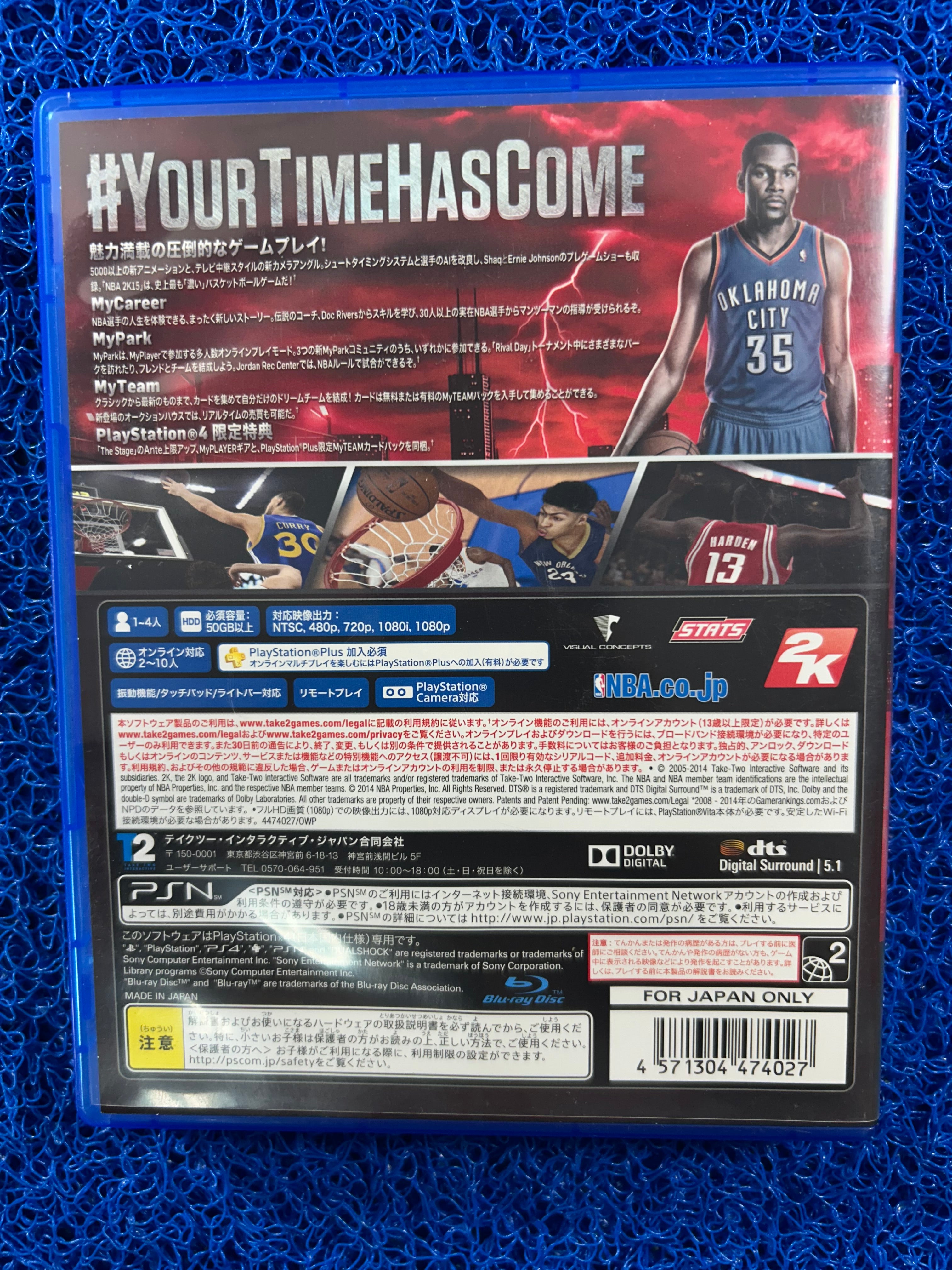 PS4 NBA 2k15
