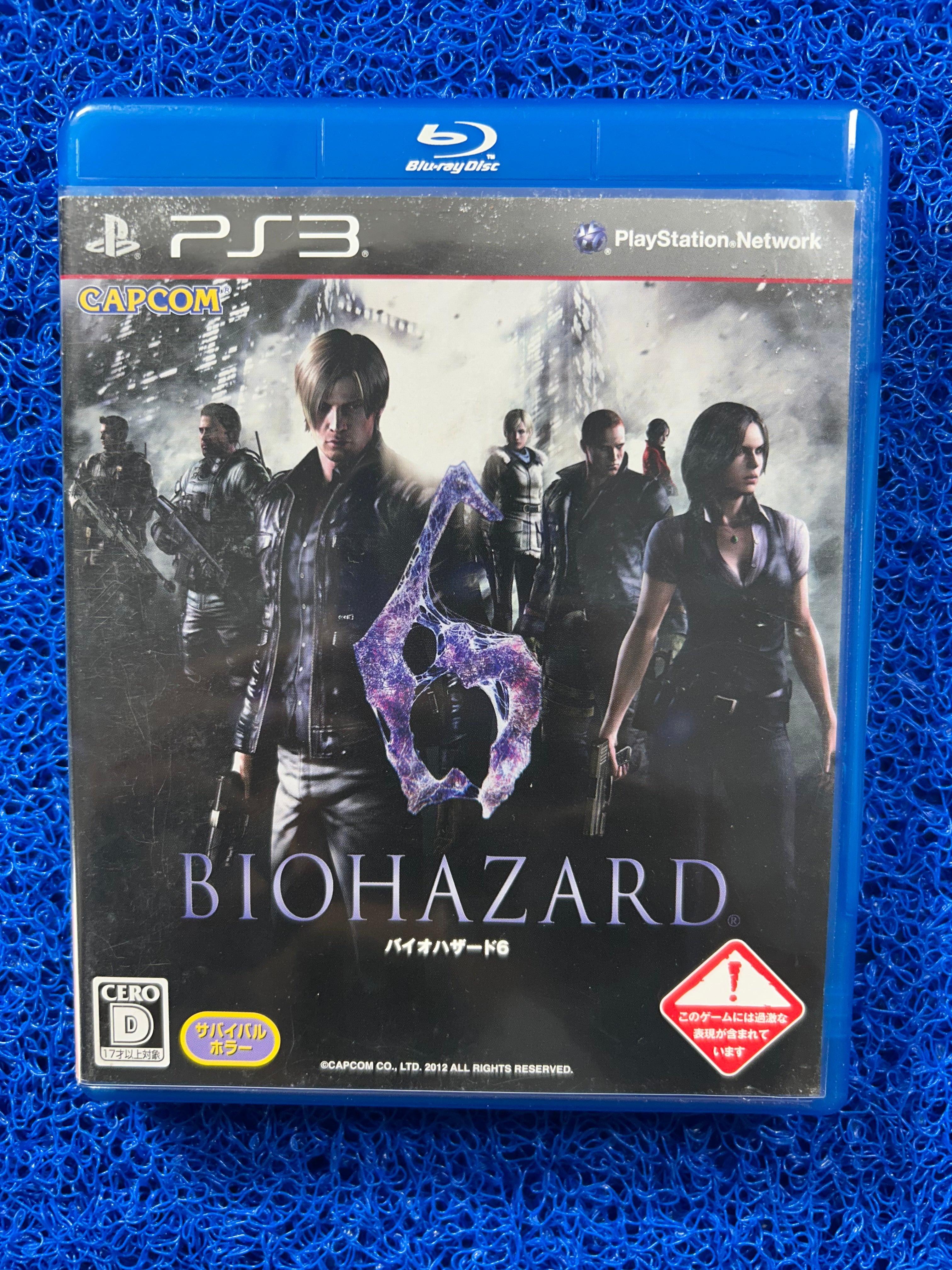 PS3 Biohazard 6
