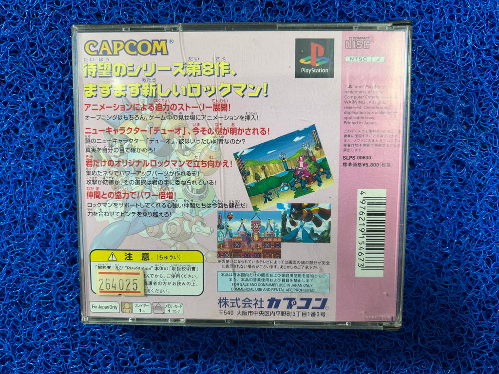 PS1# Rockman 8 (J)