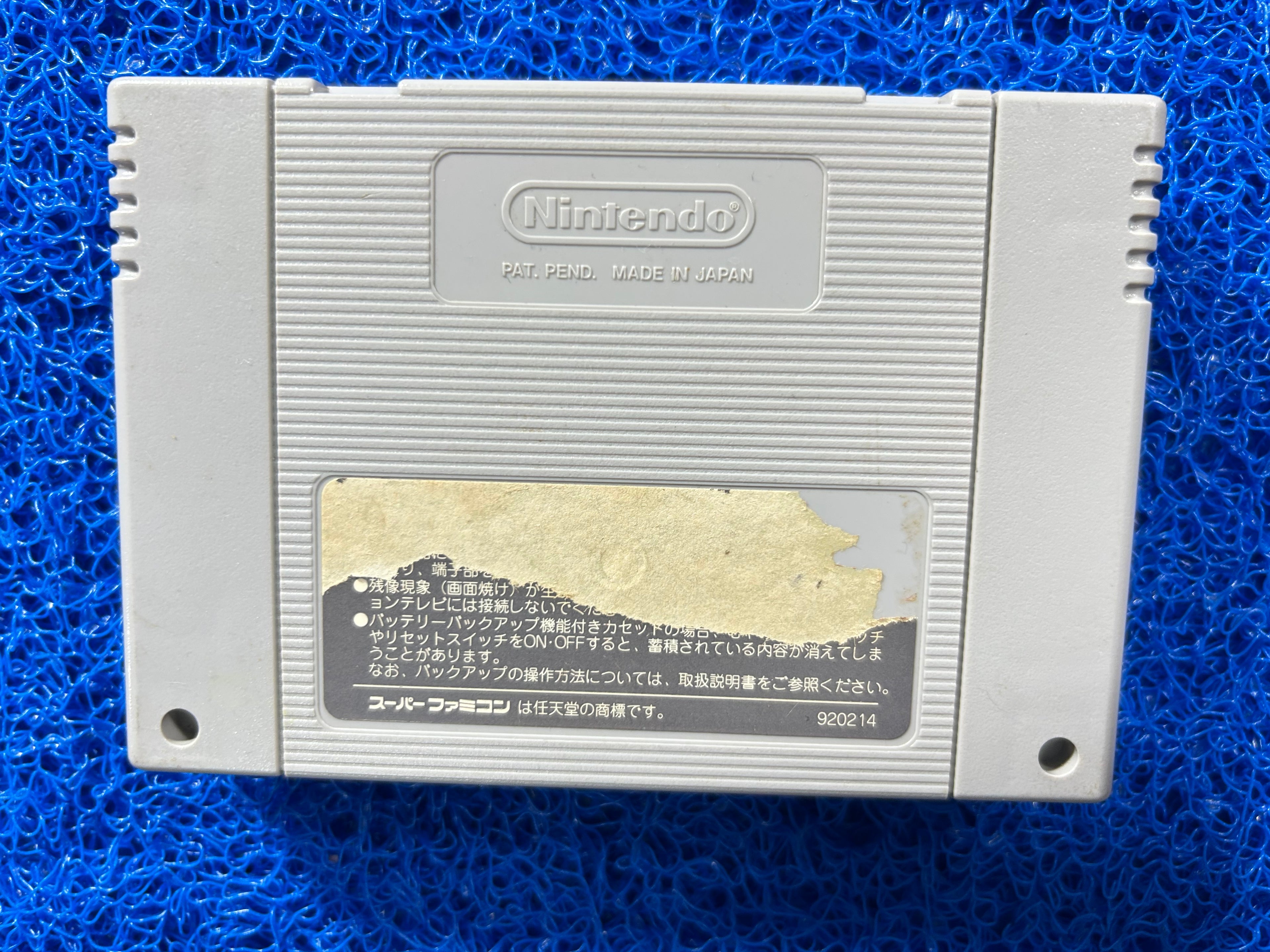 SFC Yoshi island (J)