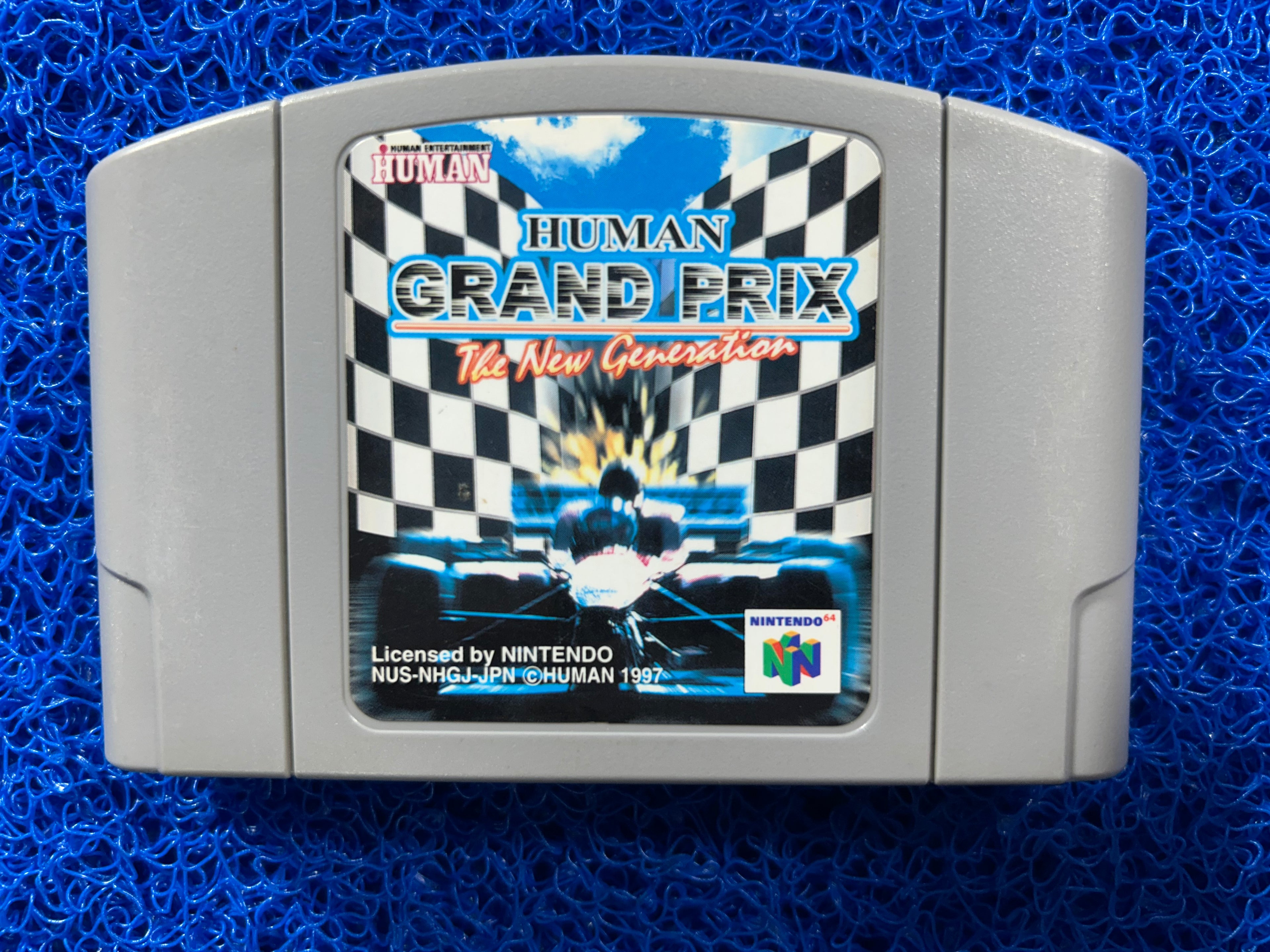 N64 Human grand prix (J)