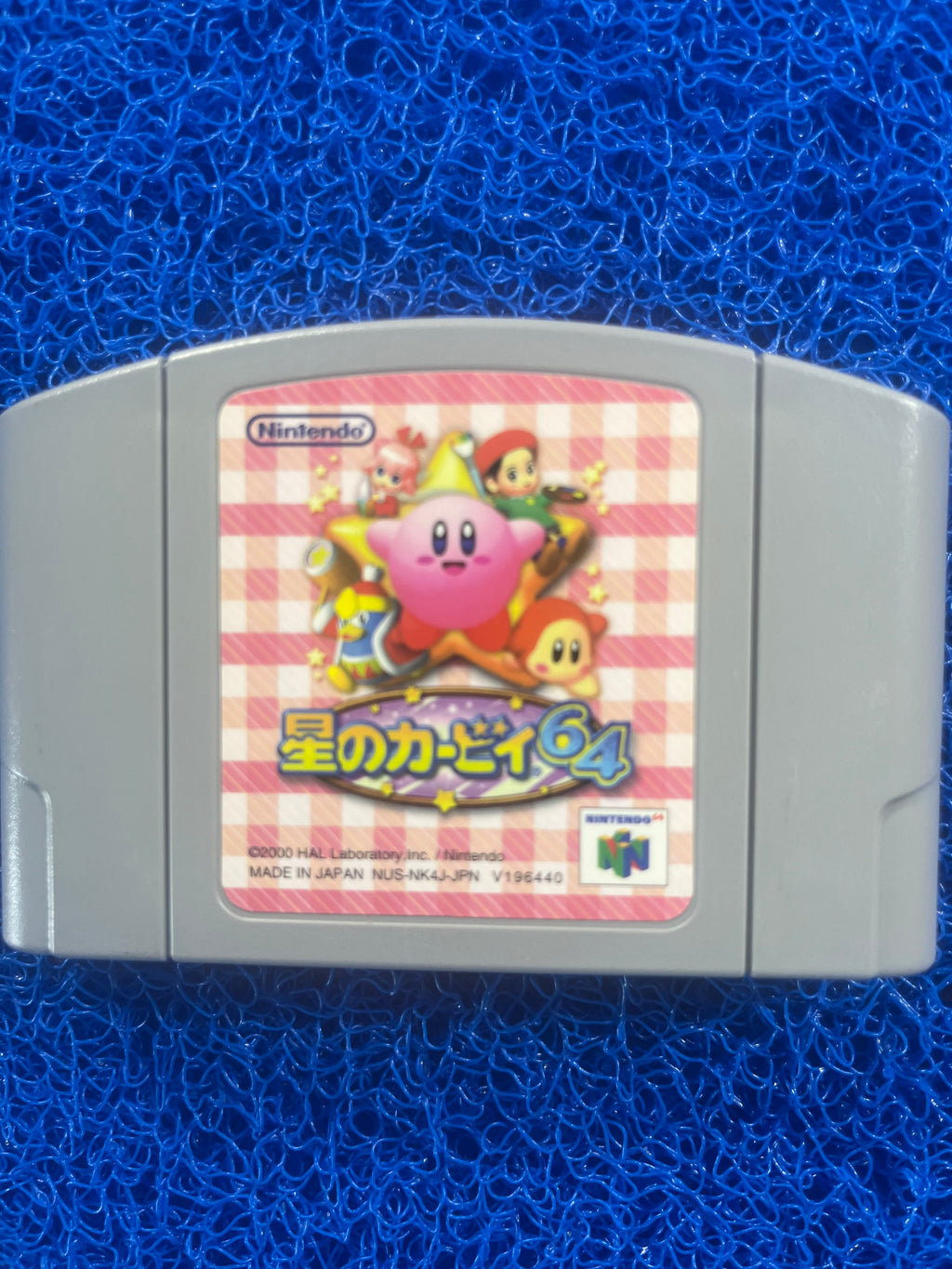 N64 Kirby (J)