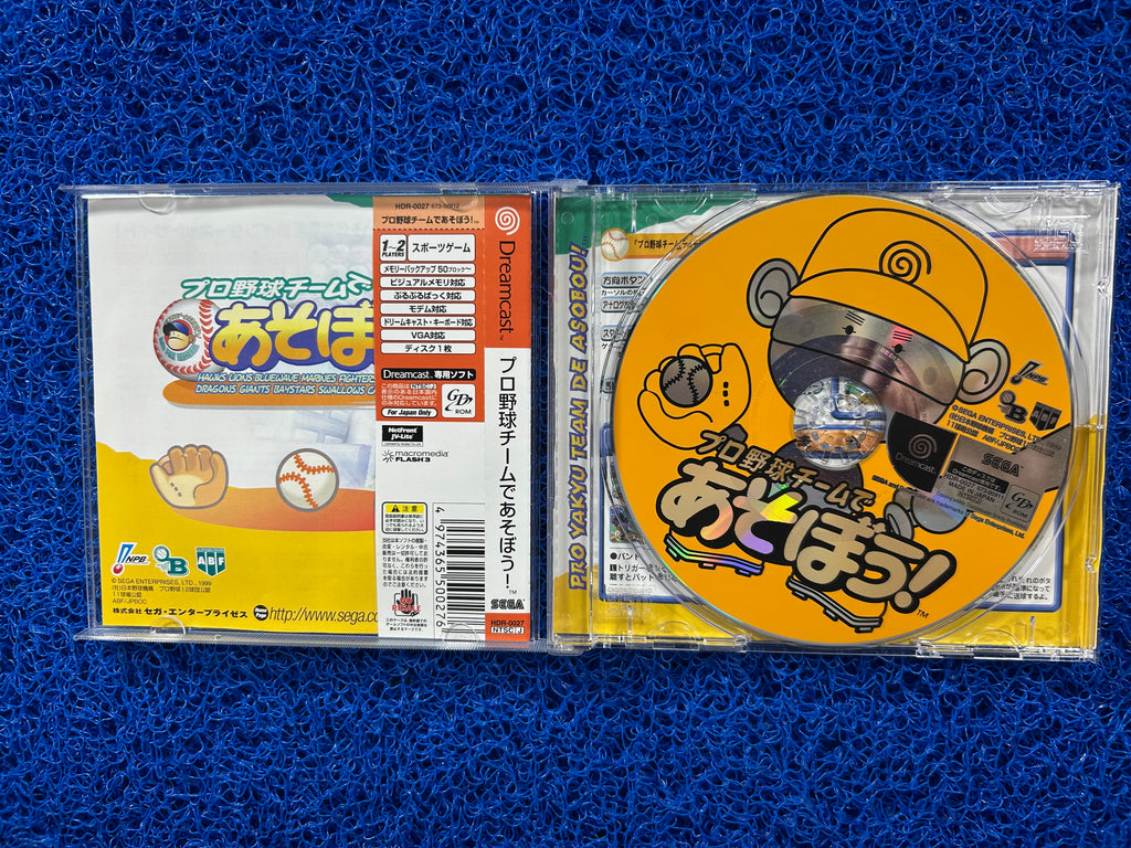 SEGA Dreamcast Pro yakyu team de asobou (J)