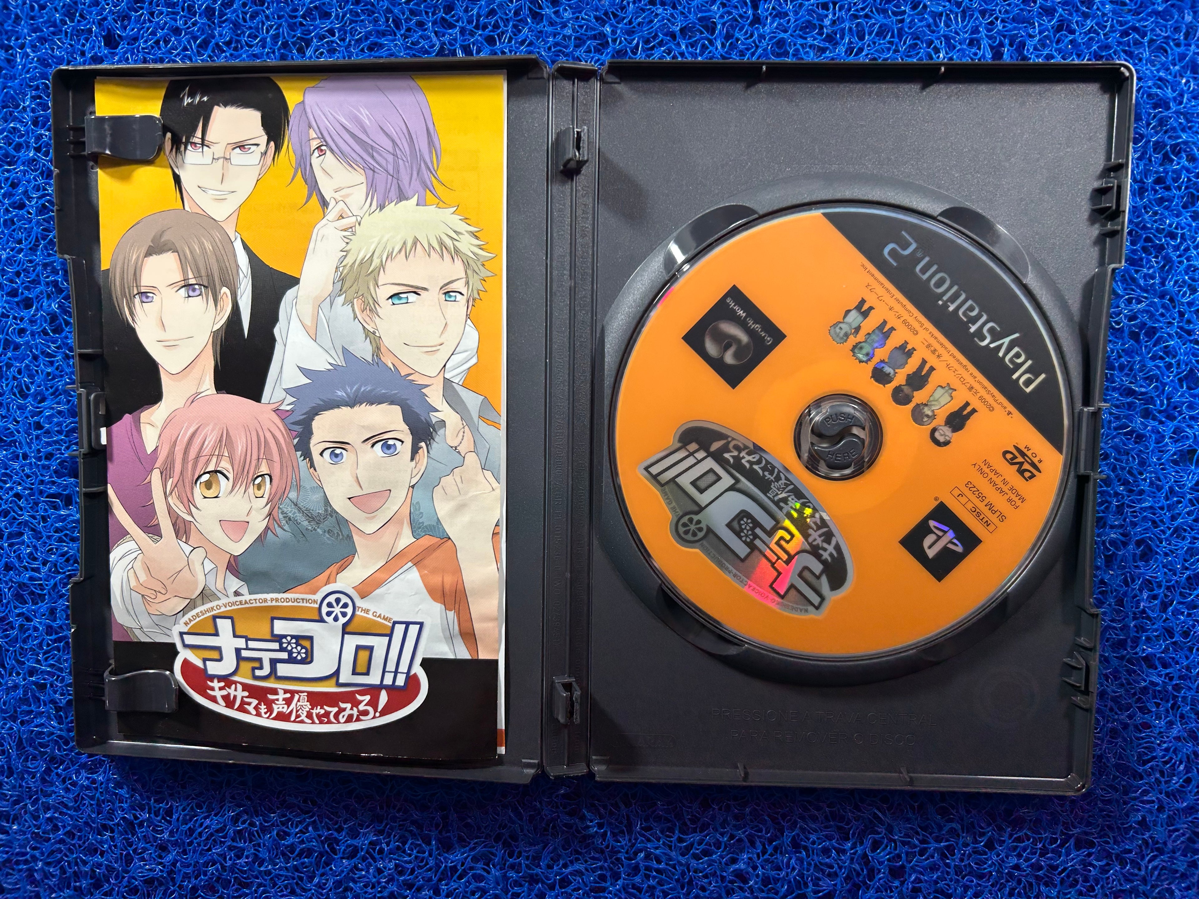 PS2 Kisama no seiyuu (J)