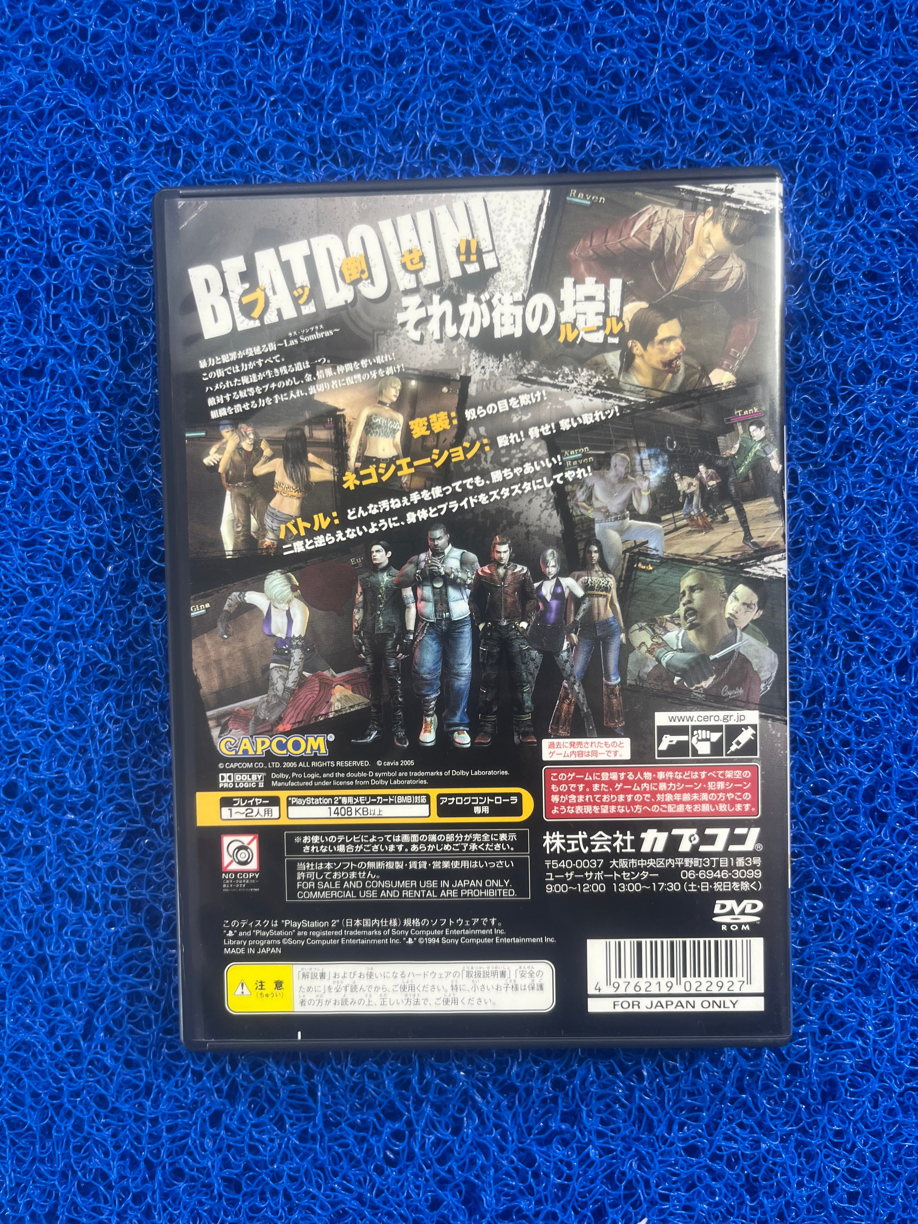 PS2 Beat Luan(J)
