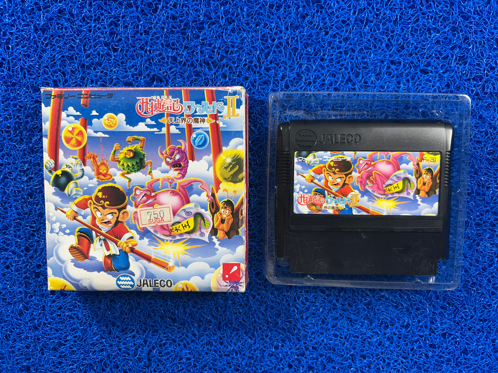 FAMICOM box Saiyuki World II (J)