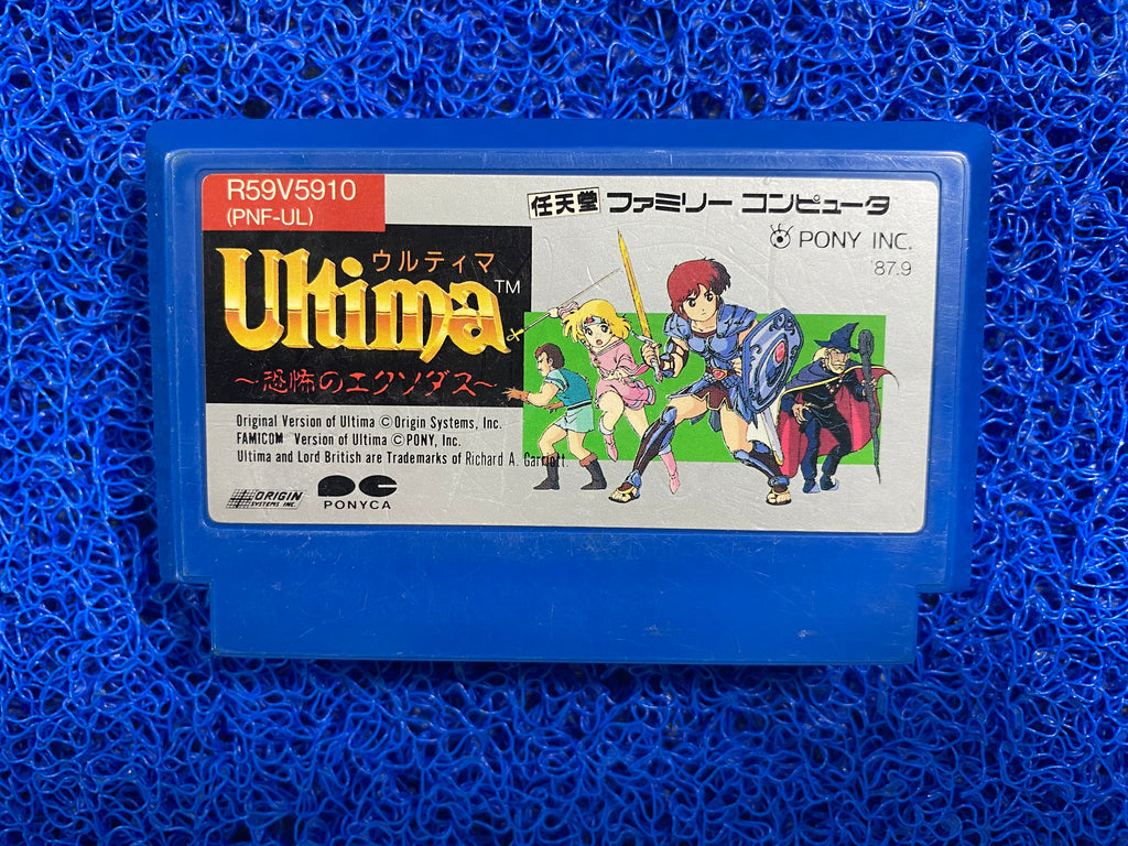 FAMICOM# Ultima (J)