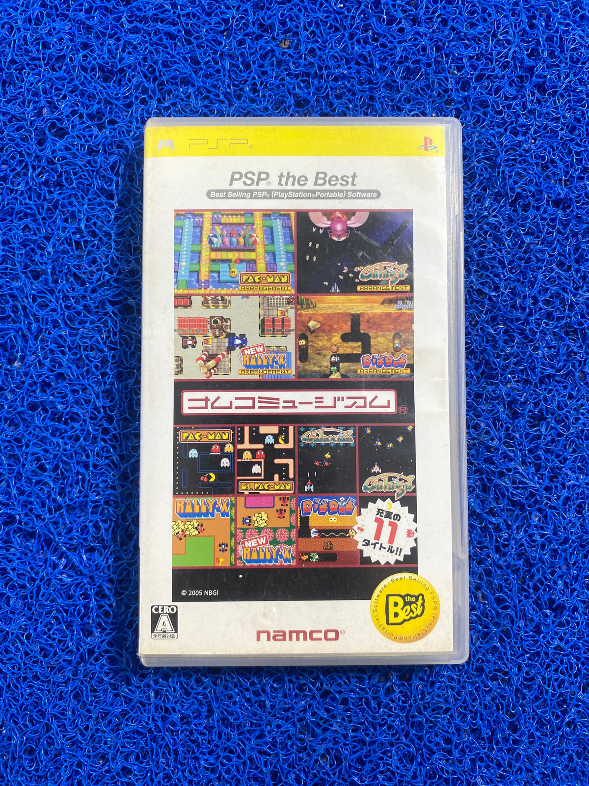 PSP# Namco museum (J)