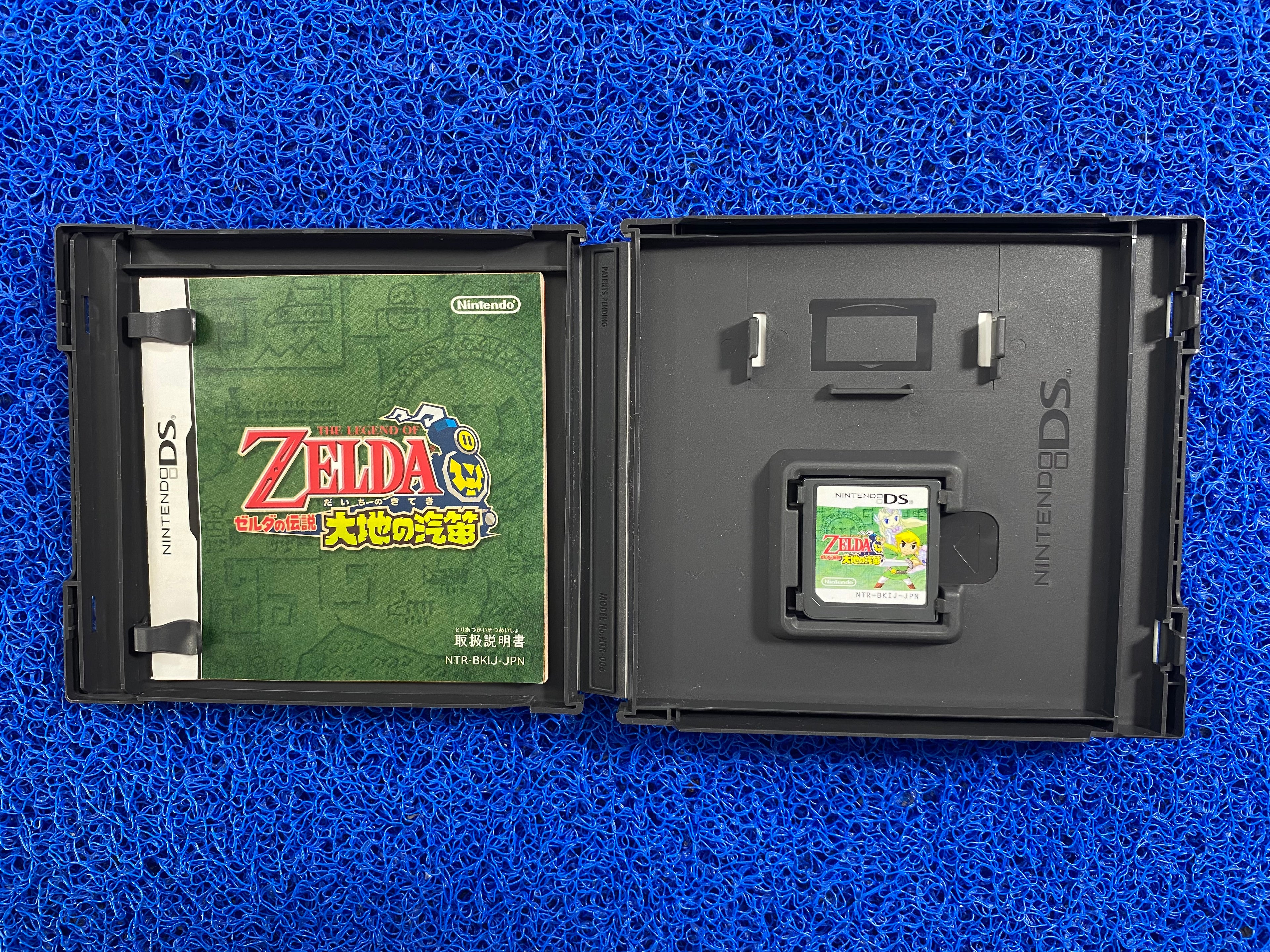 NDS# The legend of zelda (J)
