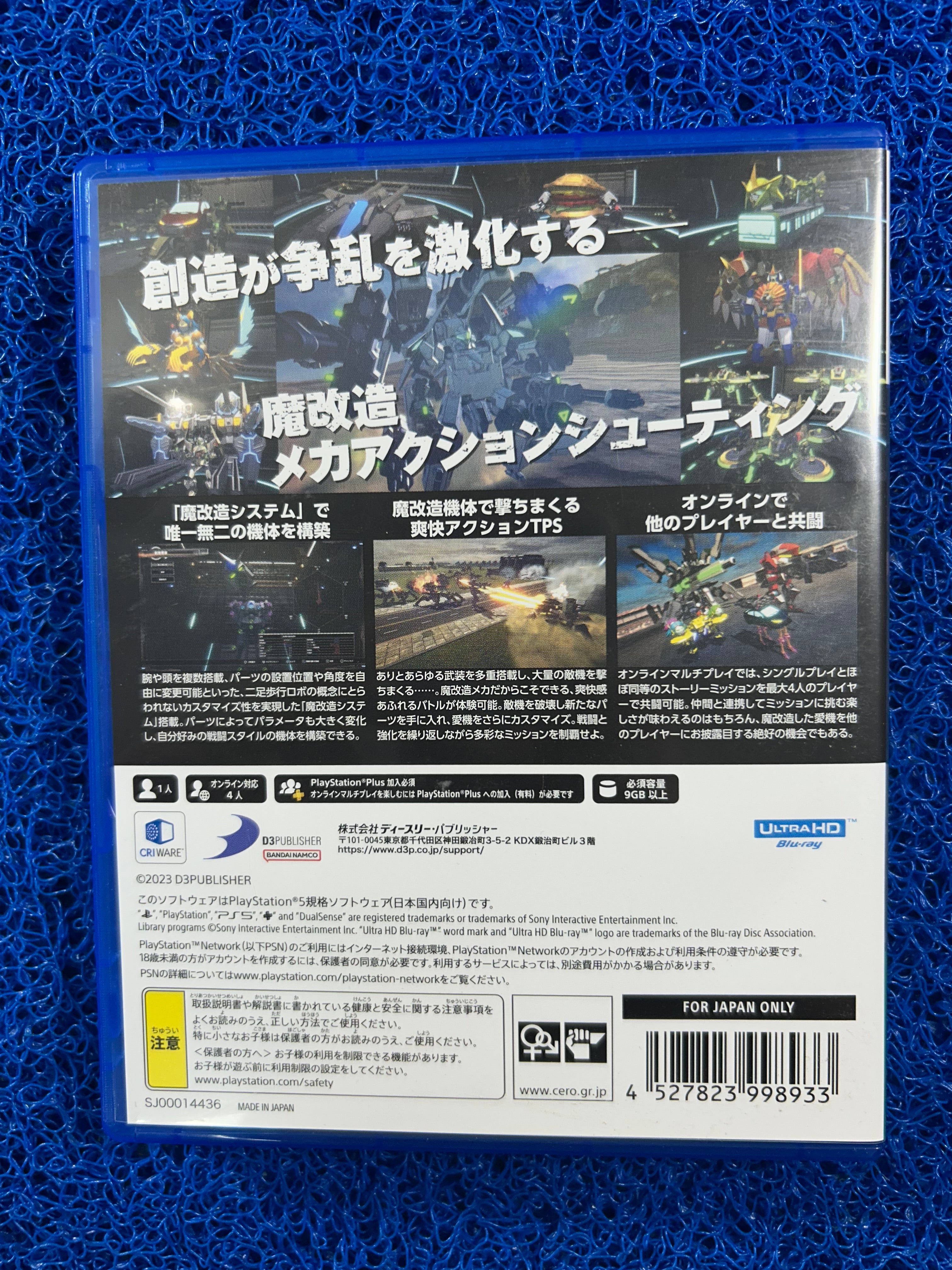 PS5# Custom mech wars