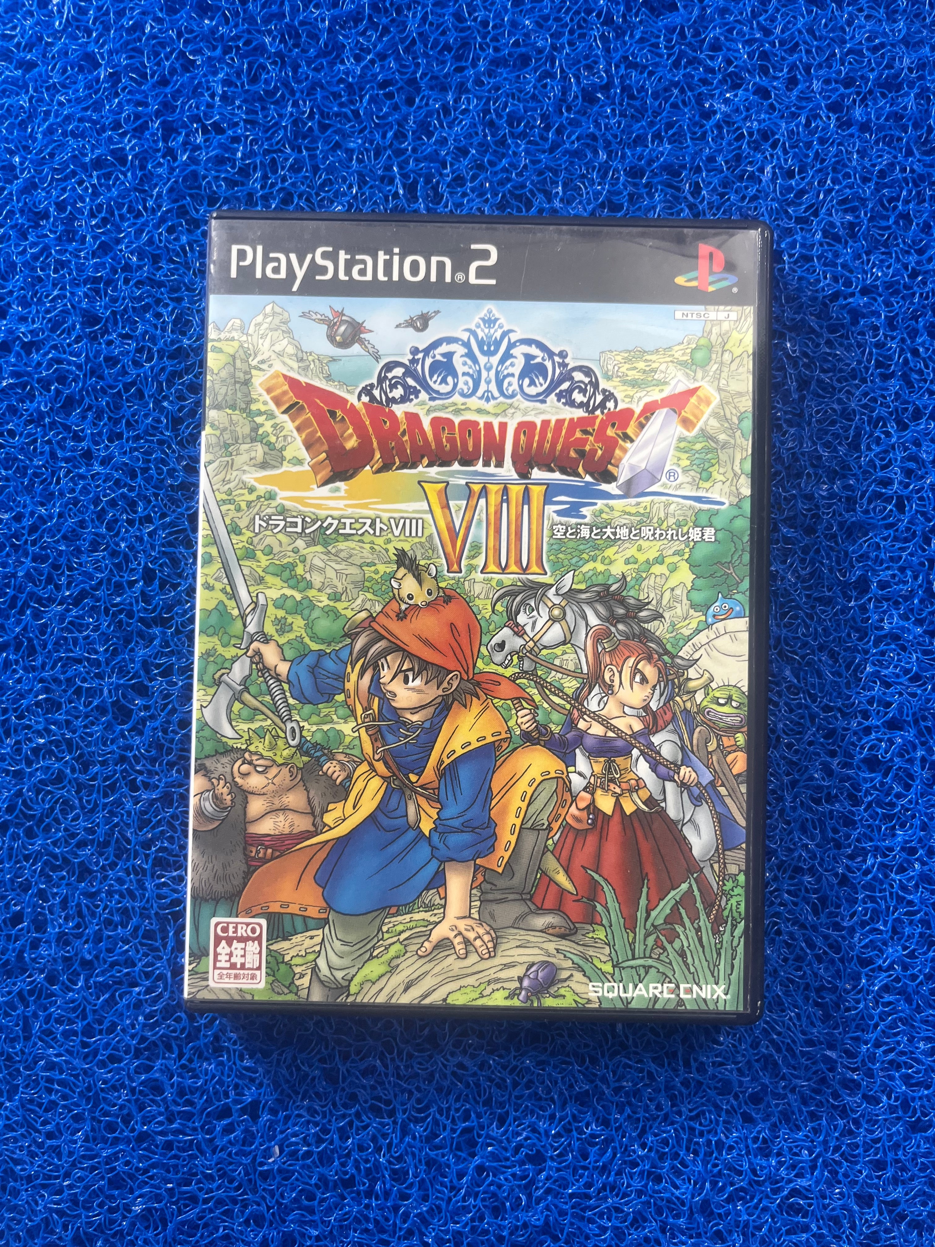 PS2 Dragon Quest VIII (J)