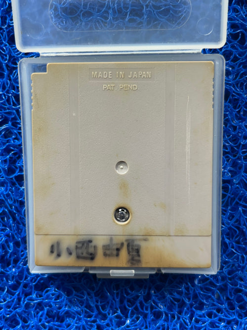 GAMEBOY Magic Adventure (J)