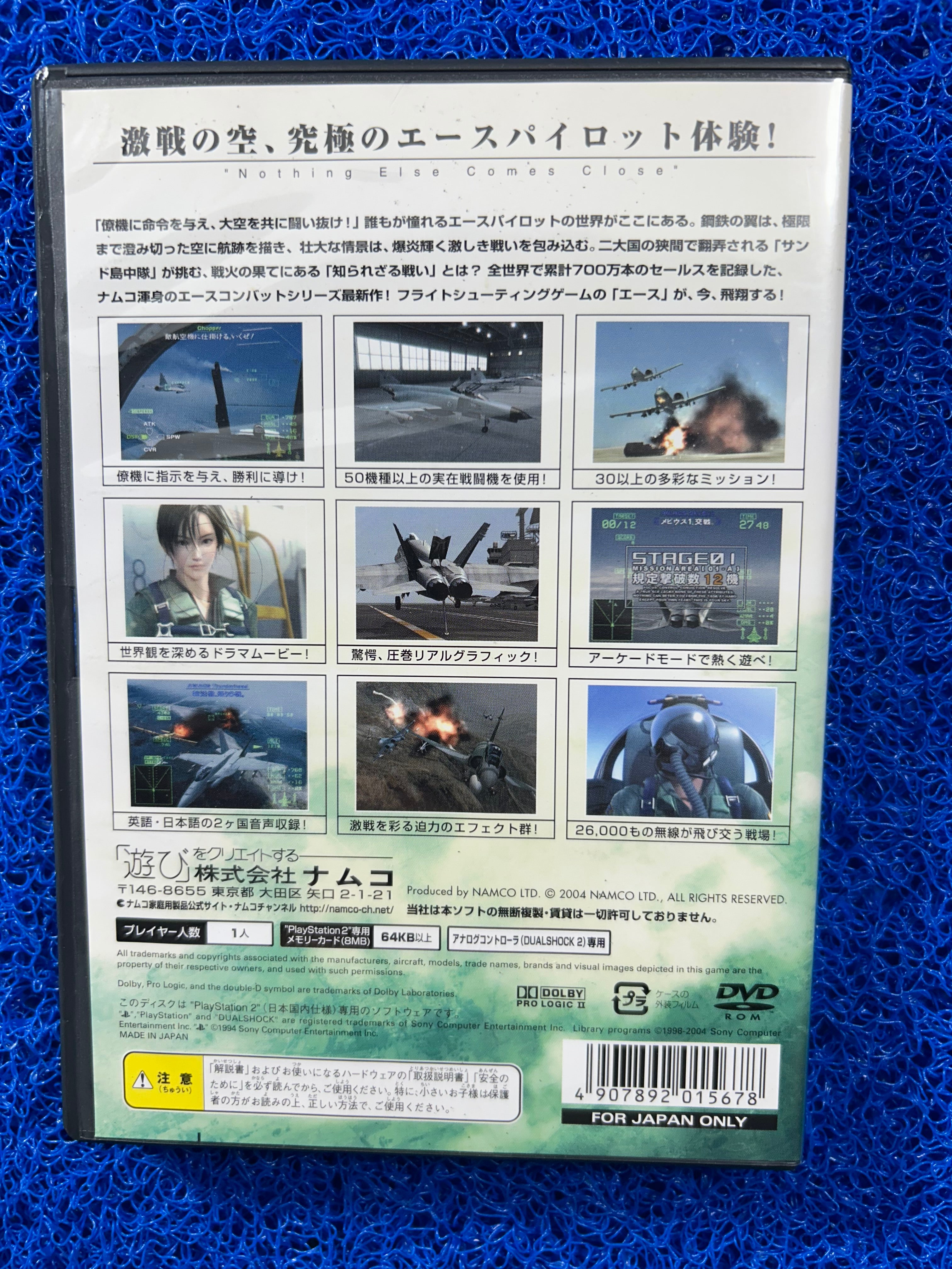 PS2 Ace combat 5 (J)