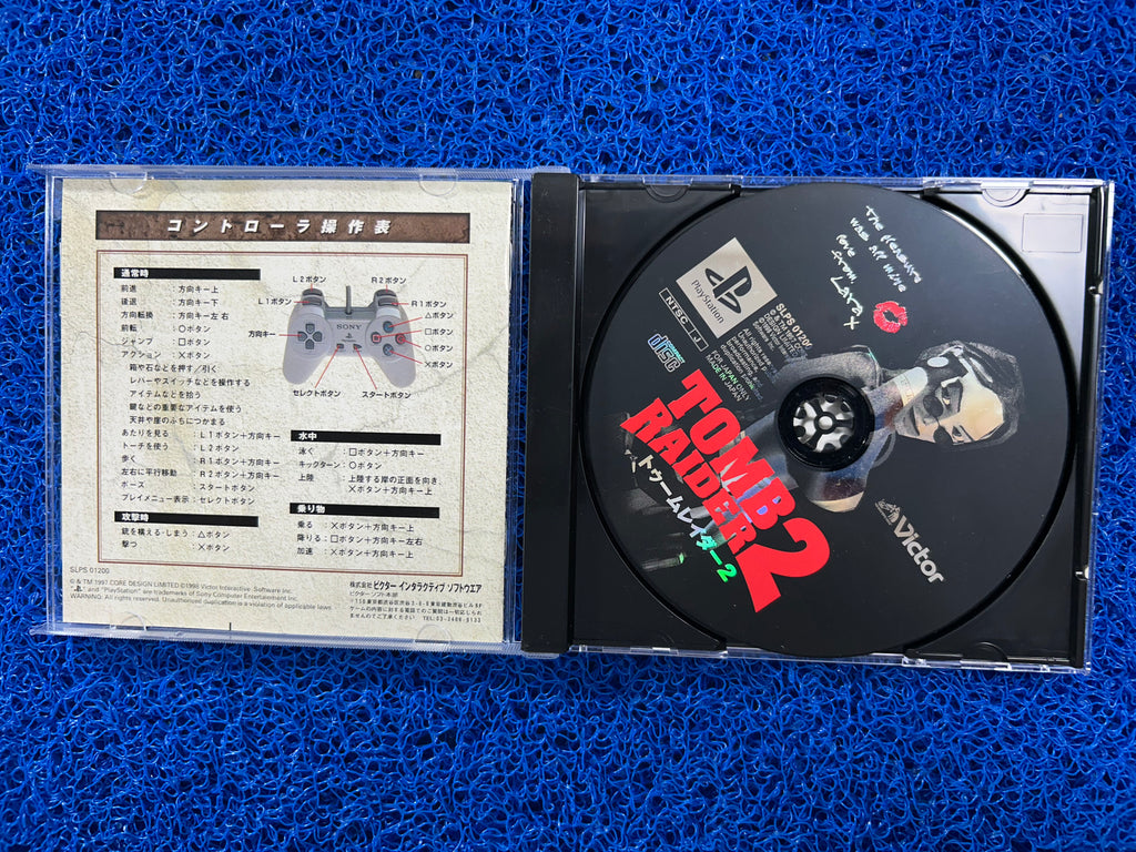 PS1# Tomb raider 2 (J)
