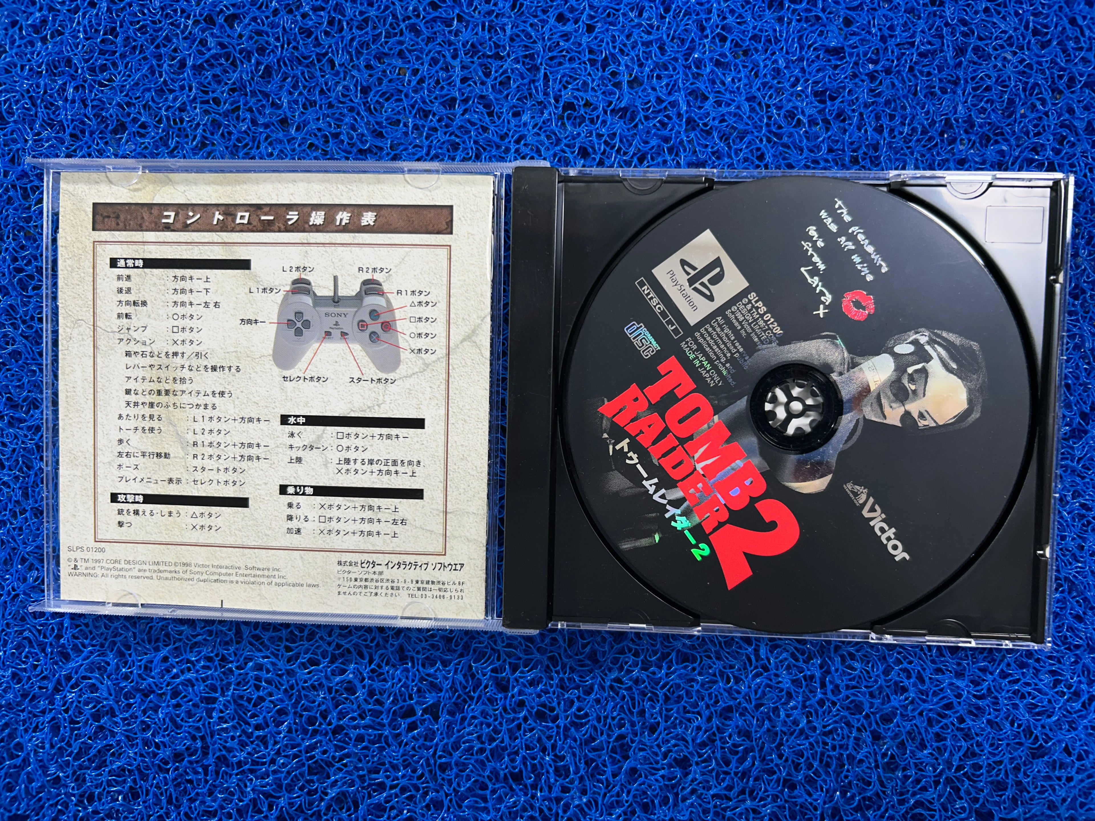 PS1# Tomb raider 2 (J)
