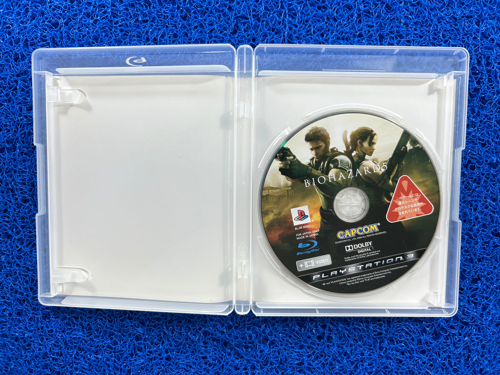PS3 Biohazard 5