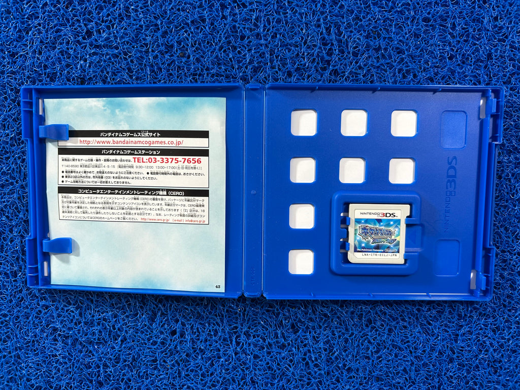 3DS Pokemon alpha saphire (J)