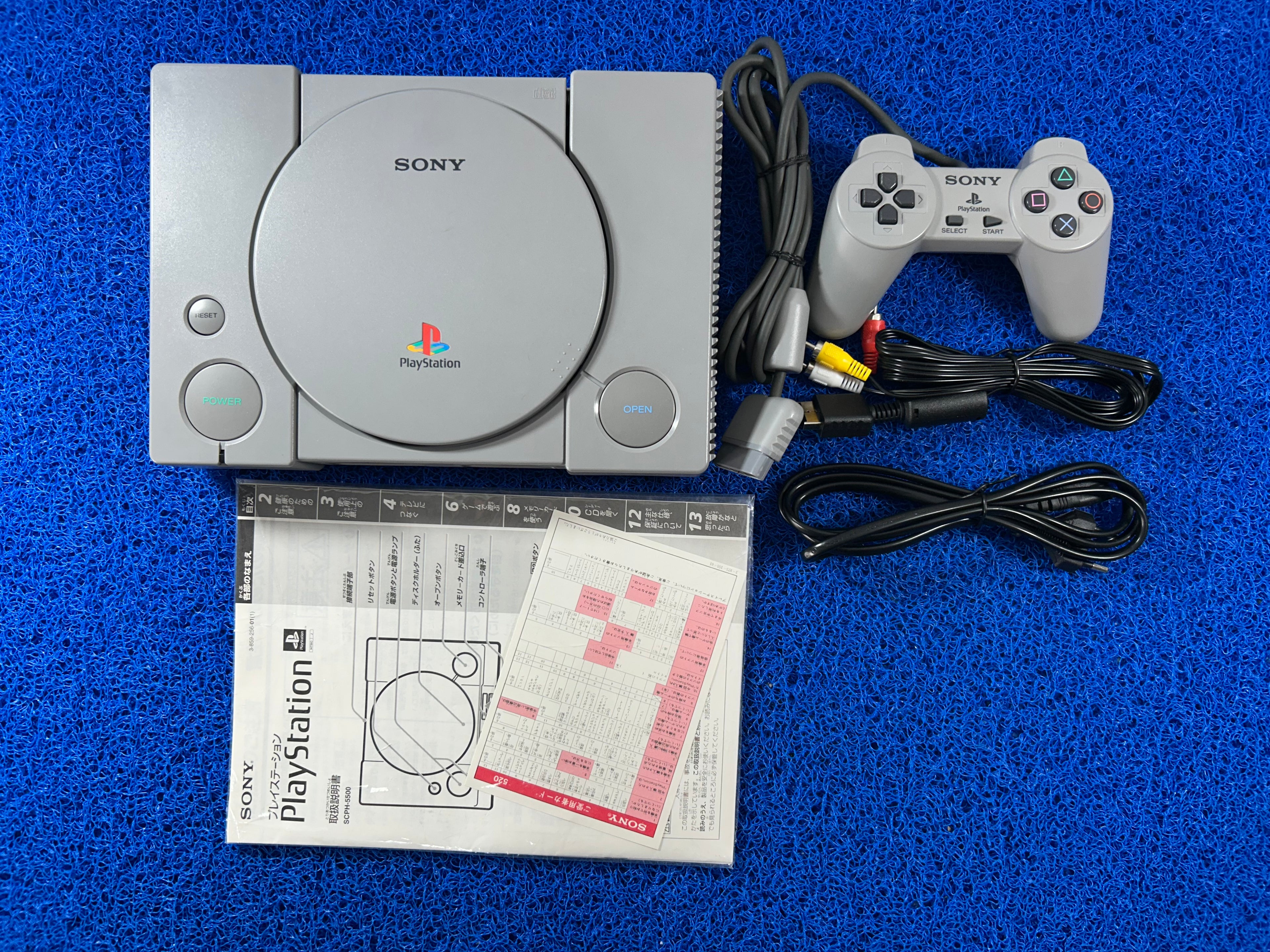 Console