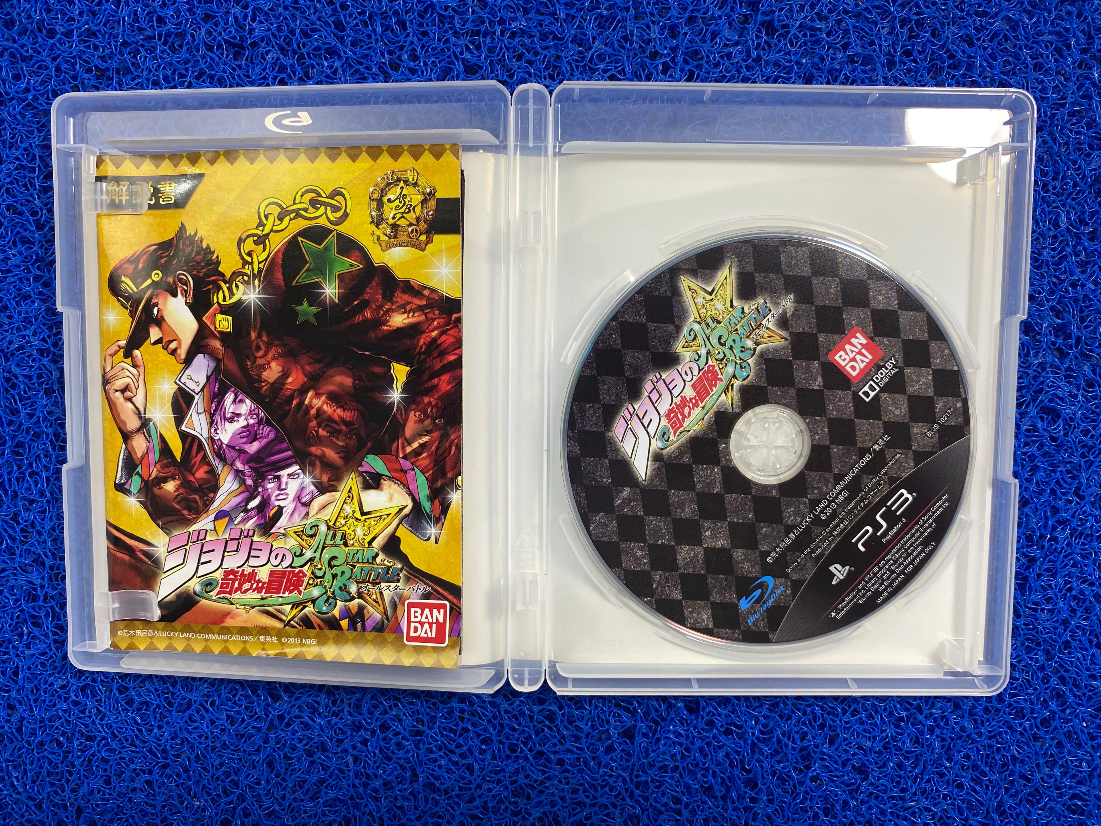 PS3# Jojo all star battle