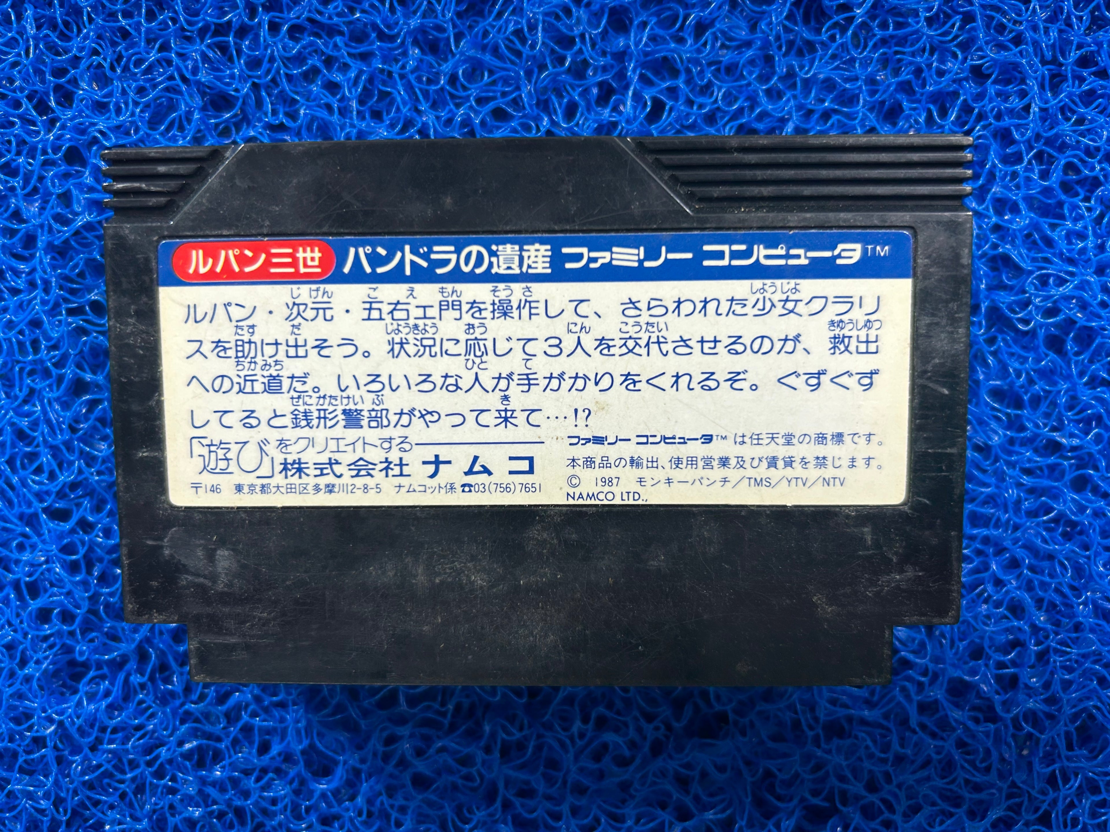 FAMICOM Lupin (J)