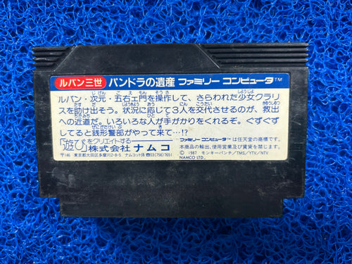 FAMICOM Lupin (J)