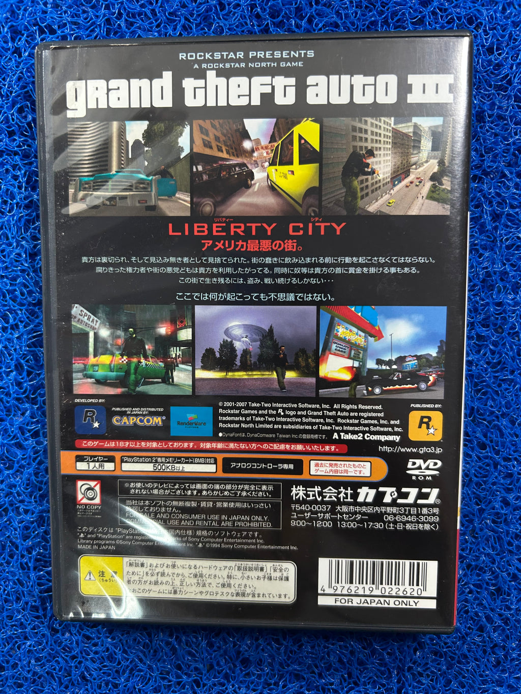 PS2 GTA III (J)