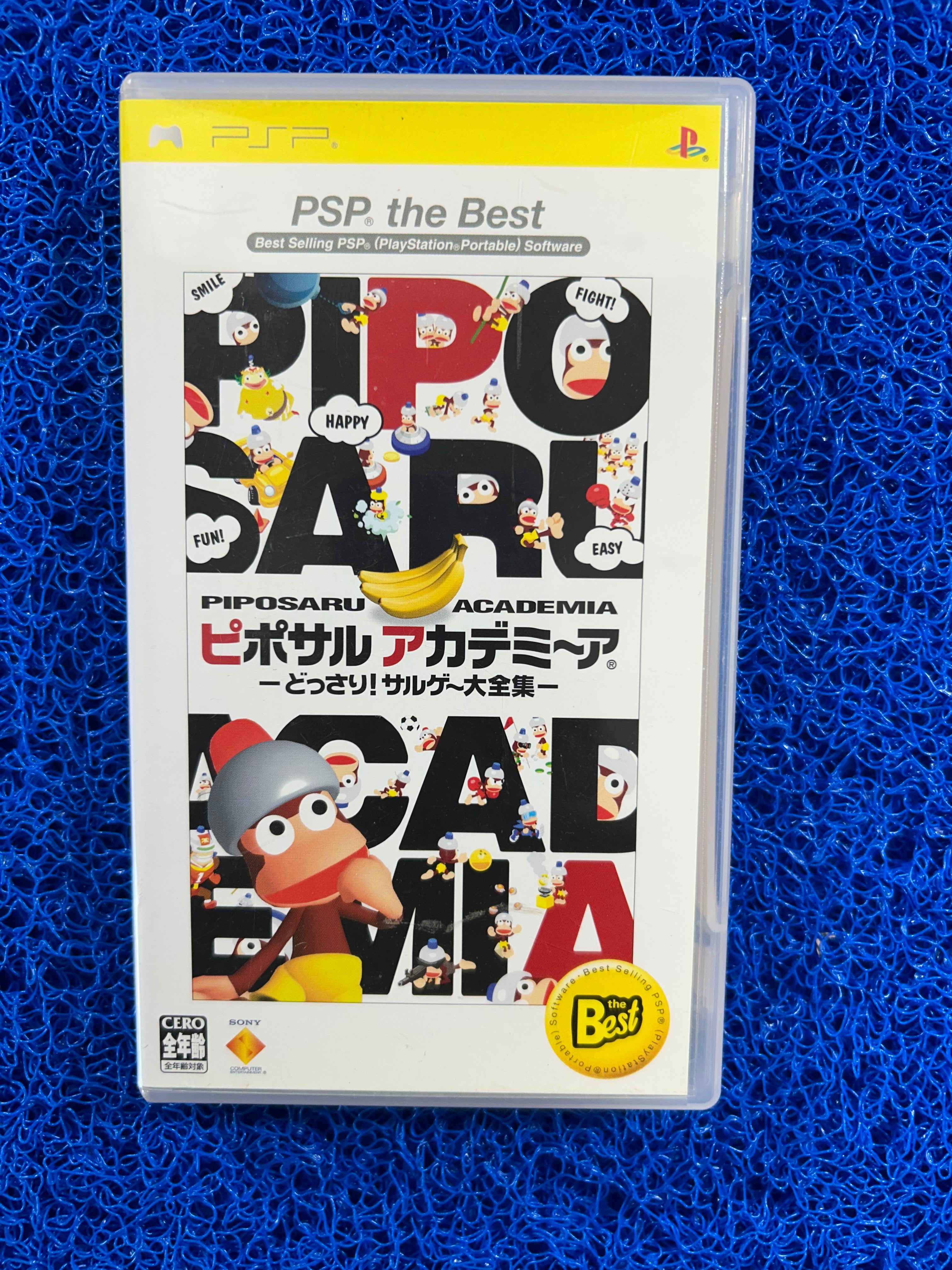 PSP Piposaru (J)