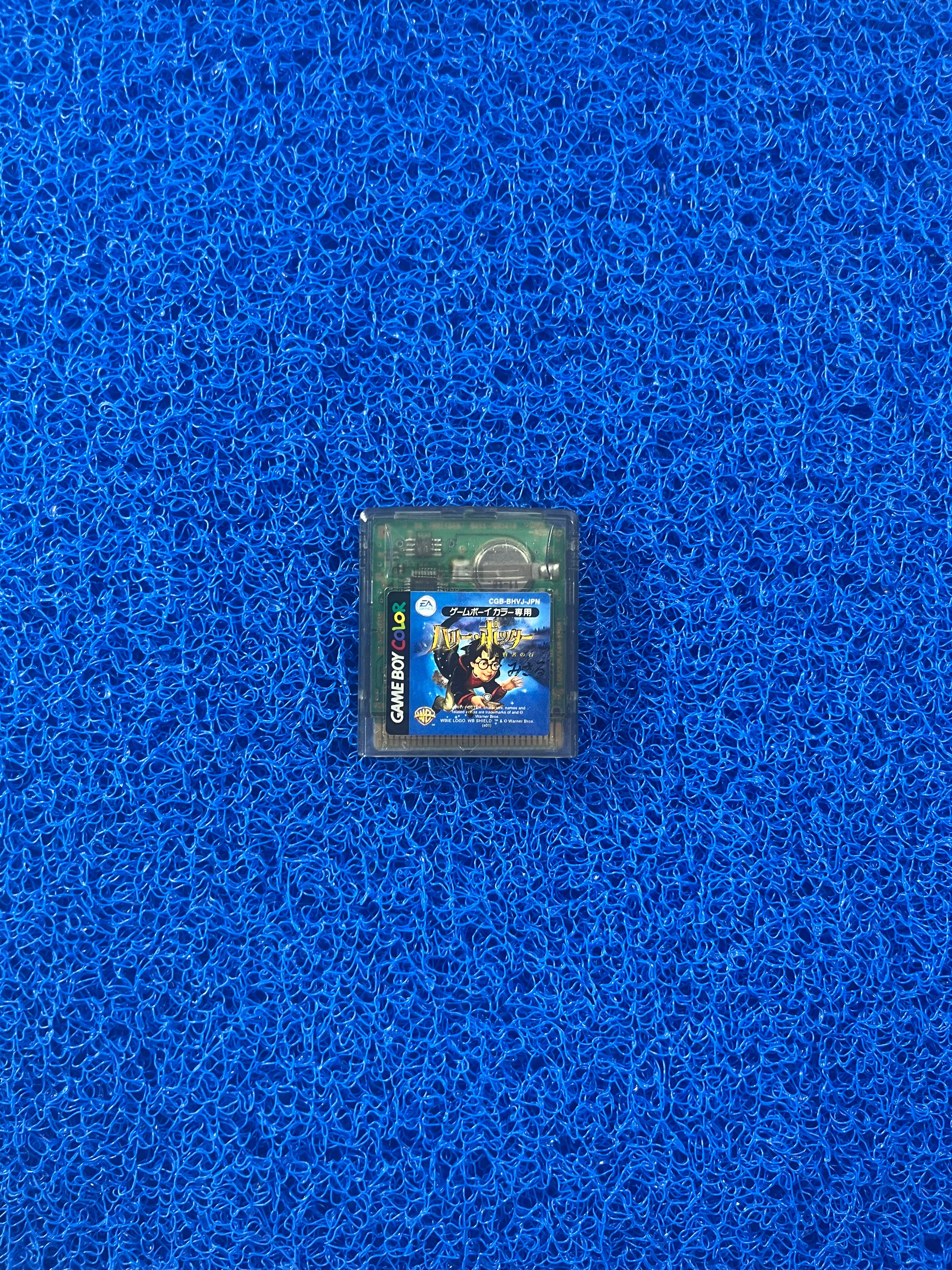 GBC Harry Porter (J)