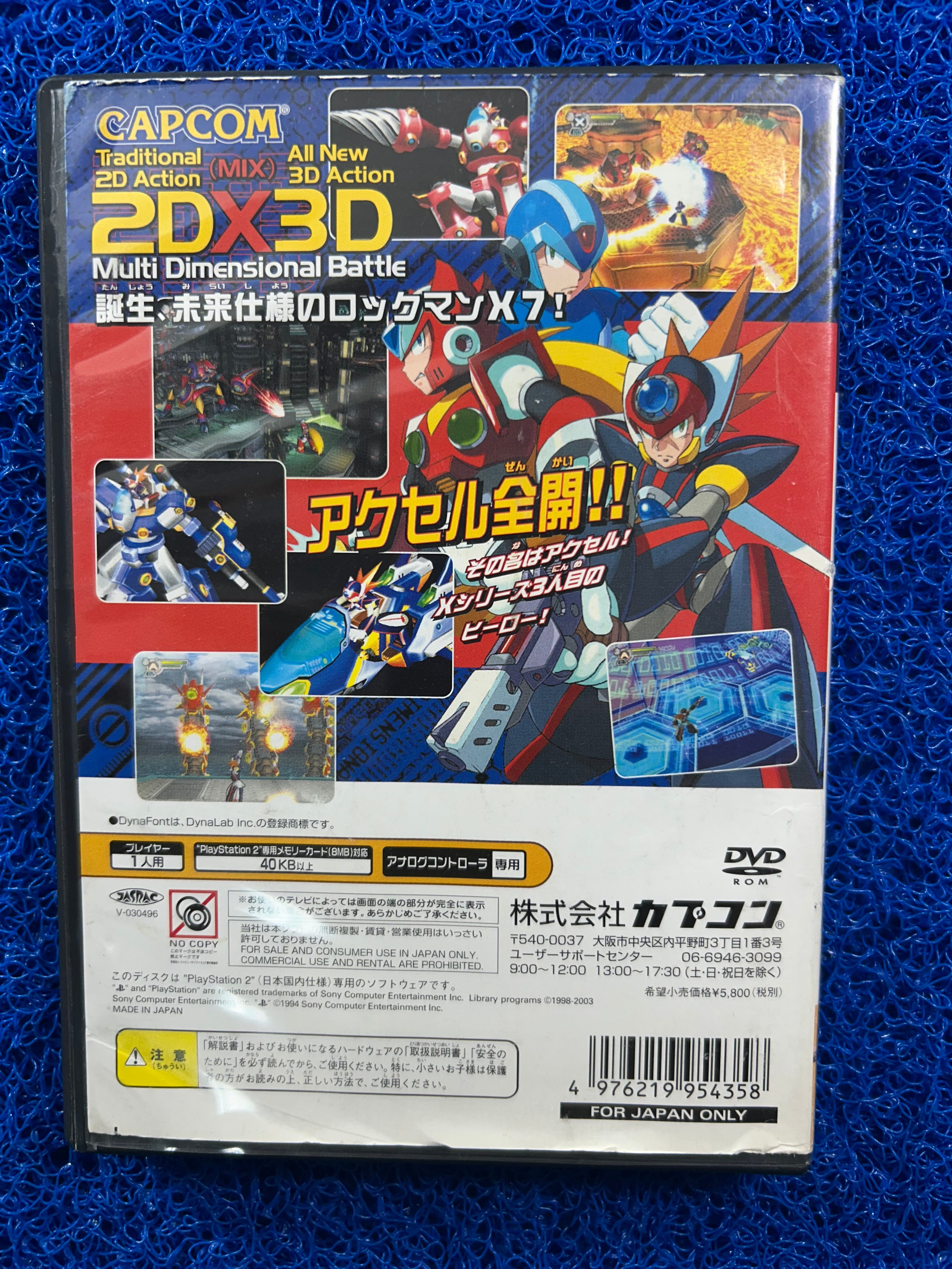 PS2 Rockman x7 (J)