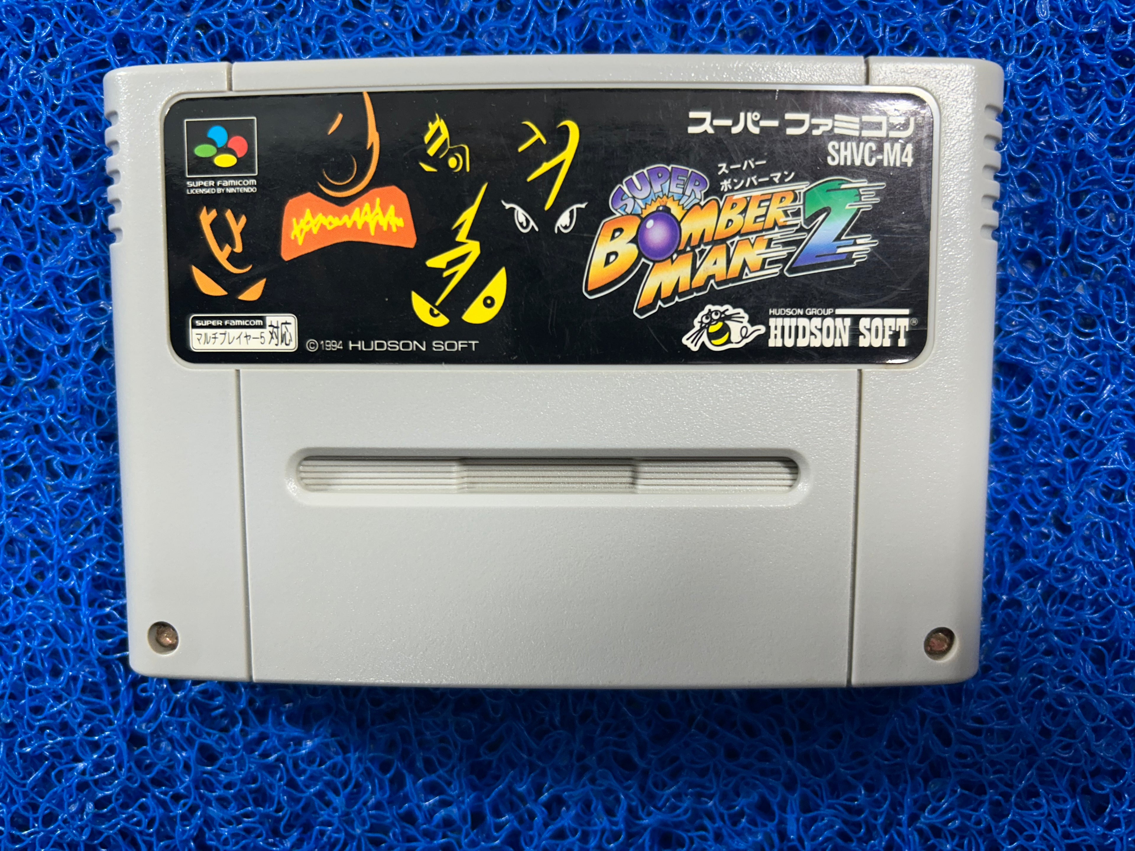 SFC# Bomberman 2 (J)