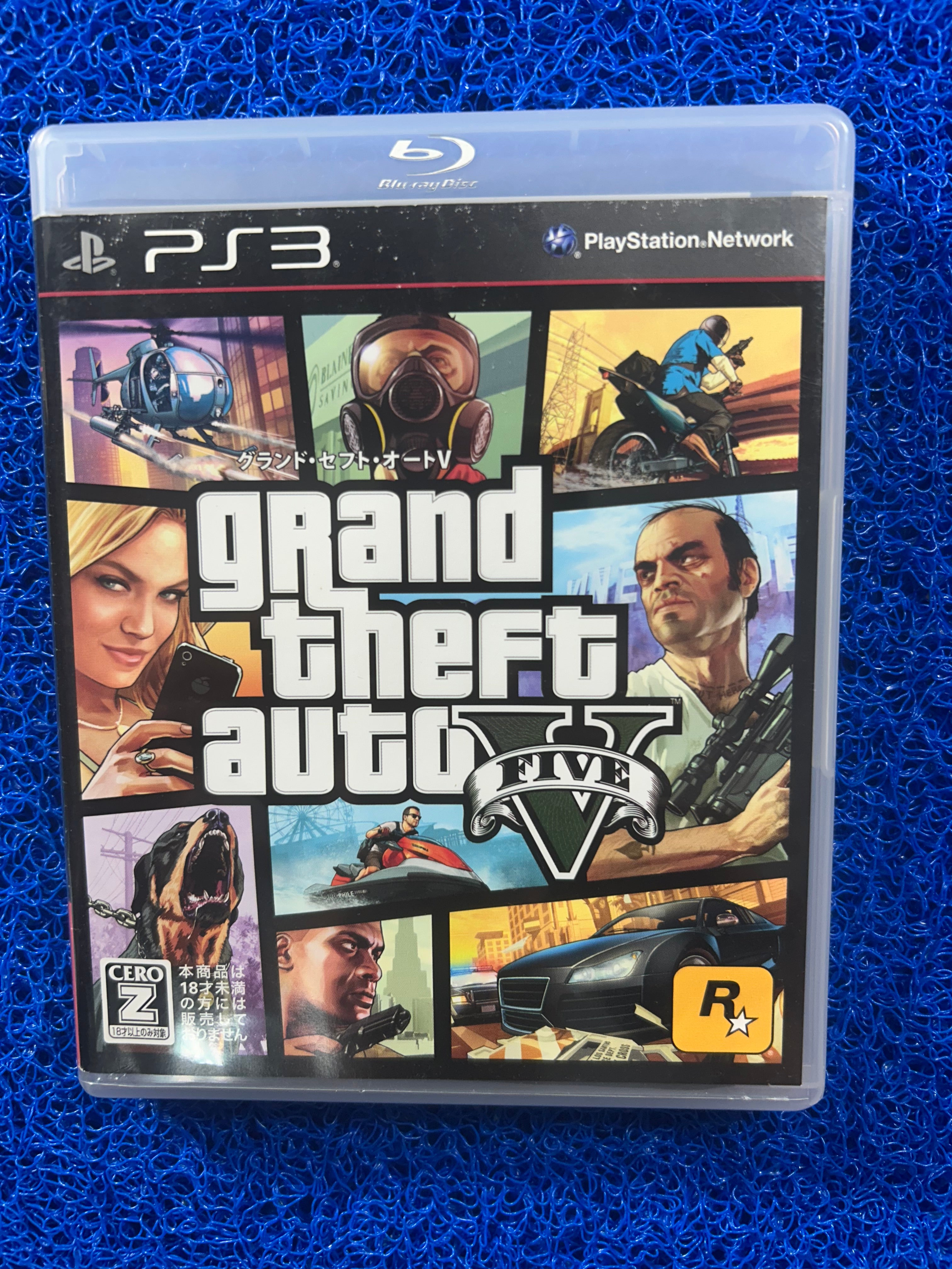 PS3 GTA V