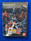 PS2 Sd gundam dx (J)