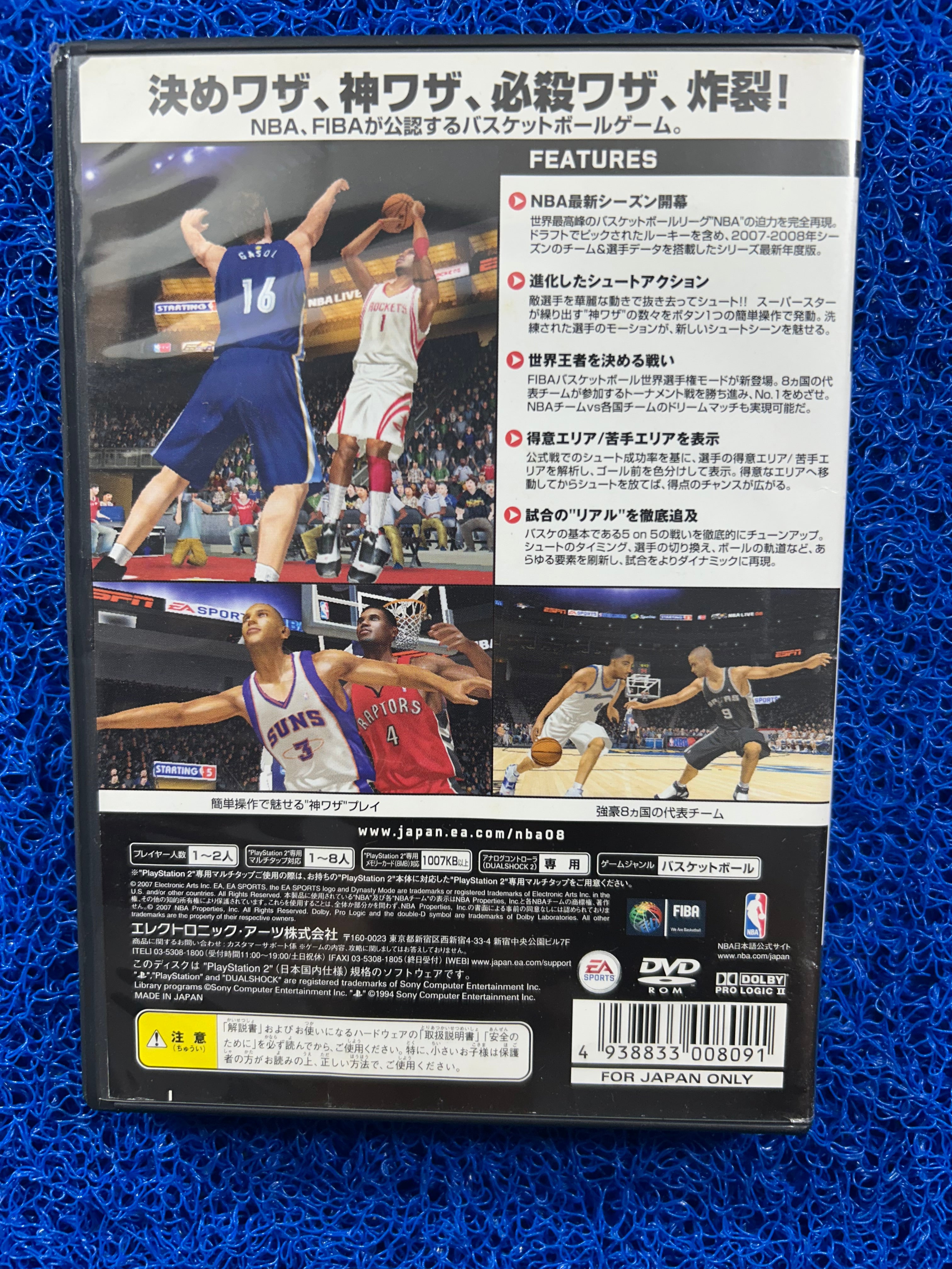 PS2 NBA 8 (J)