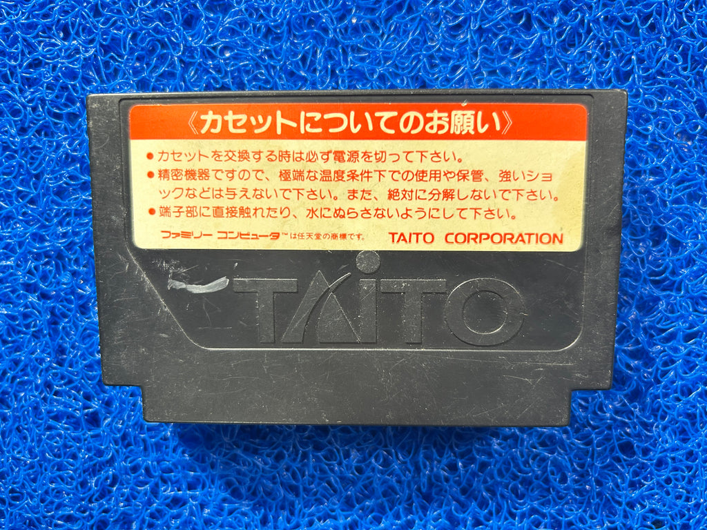 FAMICOM Takeshi no sengoku (J)
