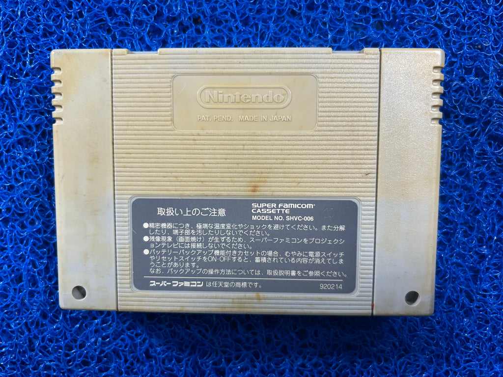 SFC# Super Mario kart (J)