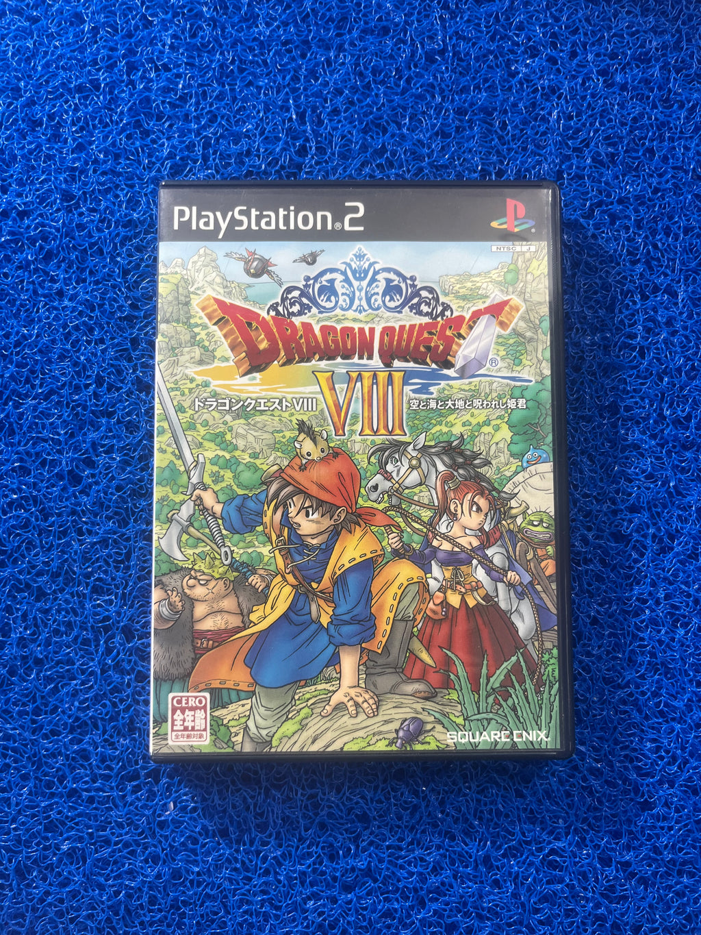 PS2 Dragon Quest VIII (J)