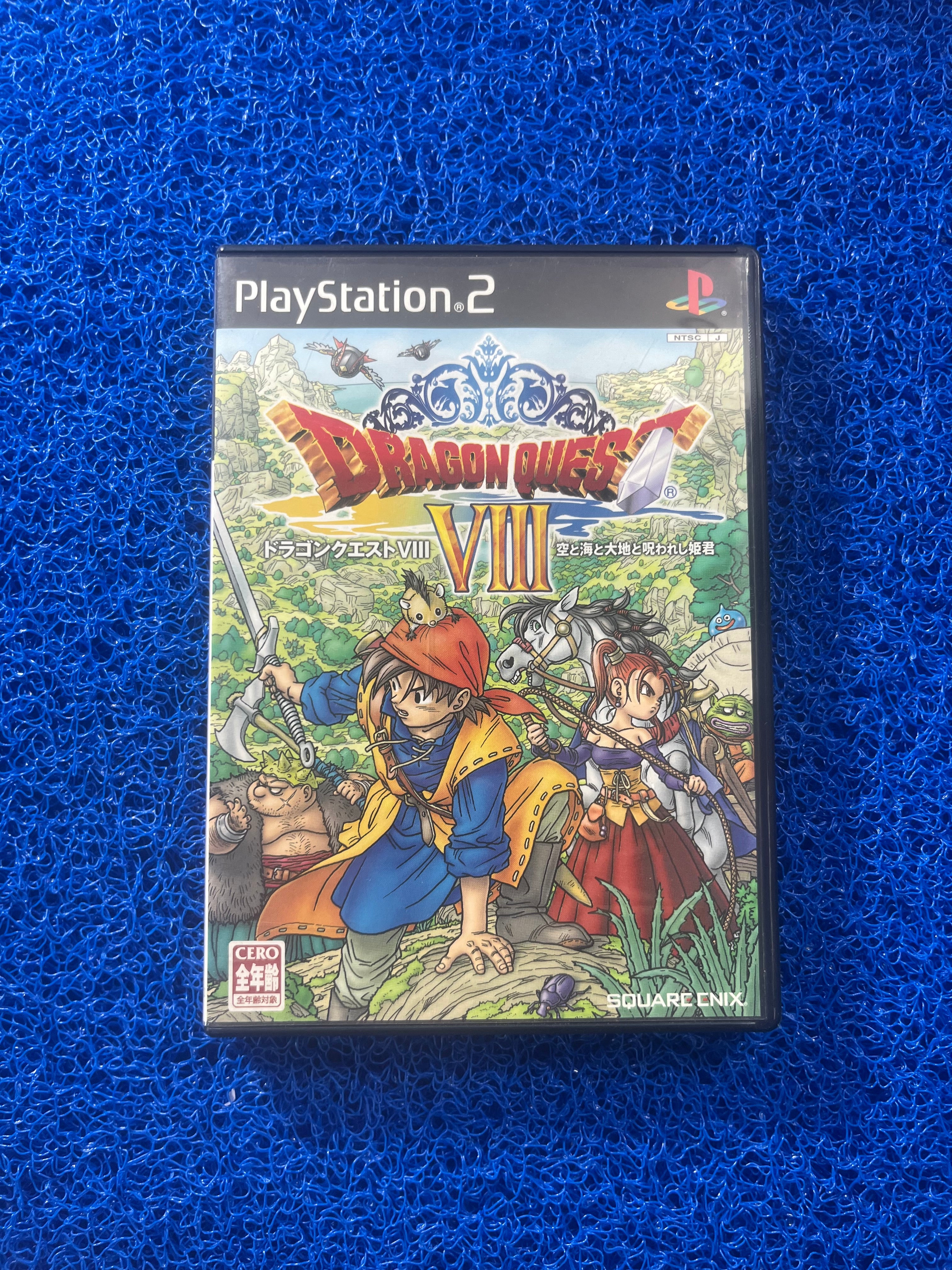 PS2 Dragon Quest VIII (J)