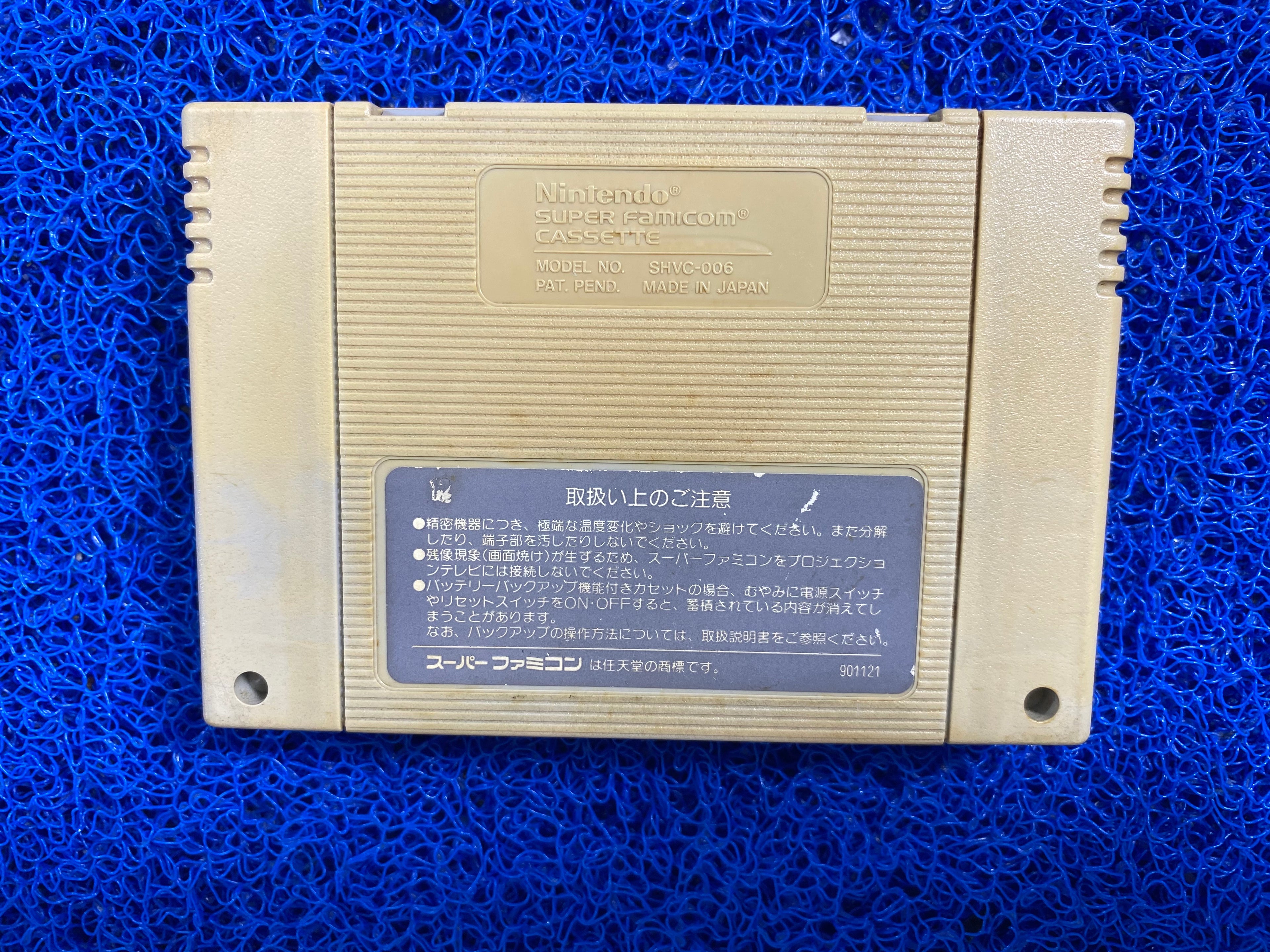 SFC# Final fight (J)