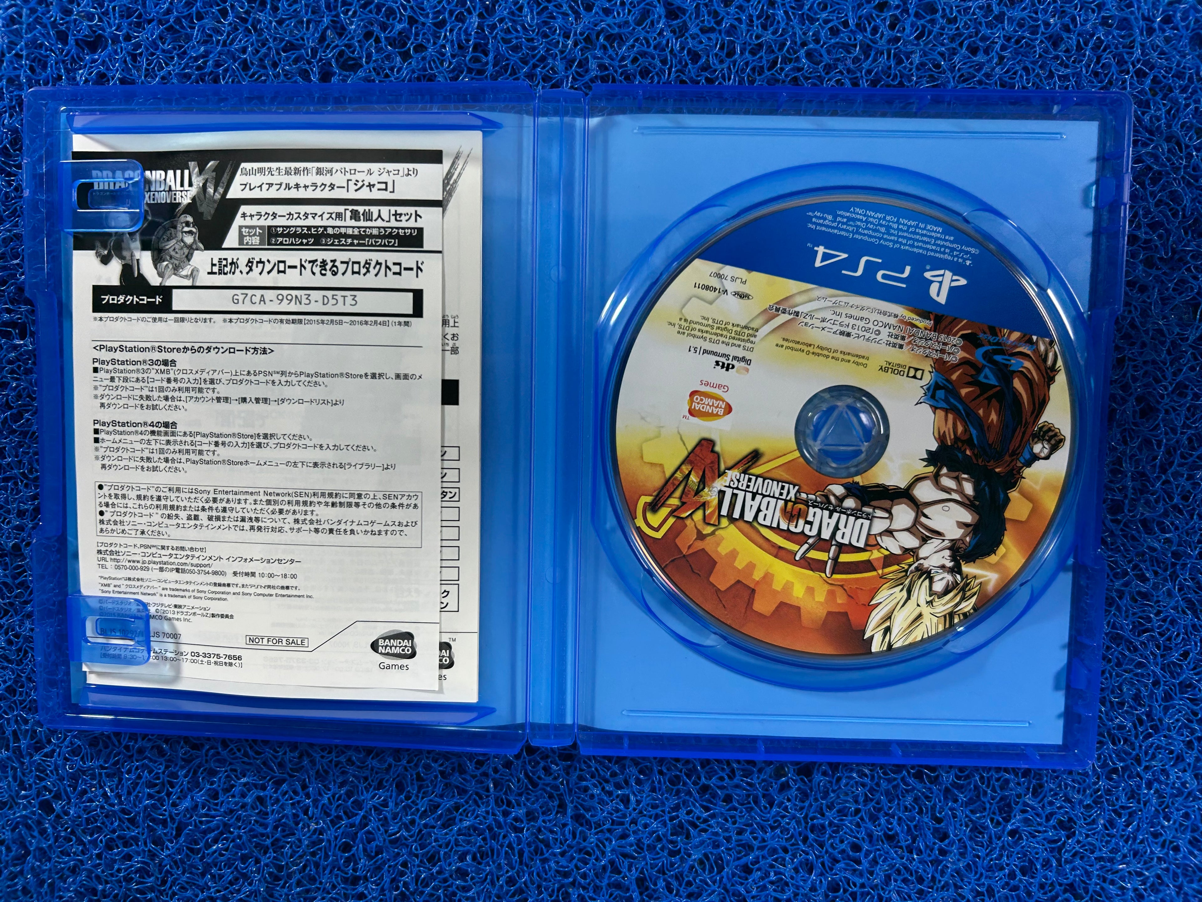 PS4# Dragon ball Z xenoverse