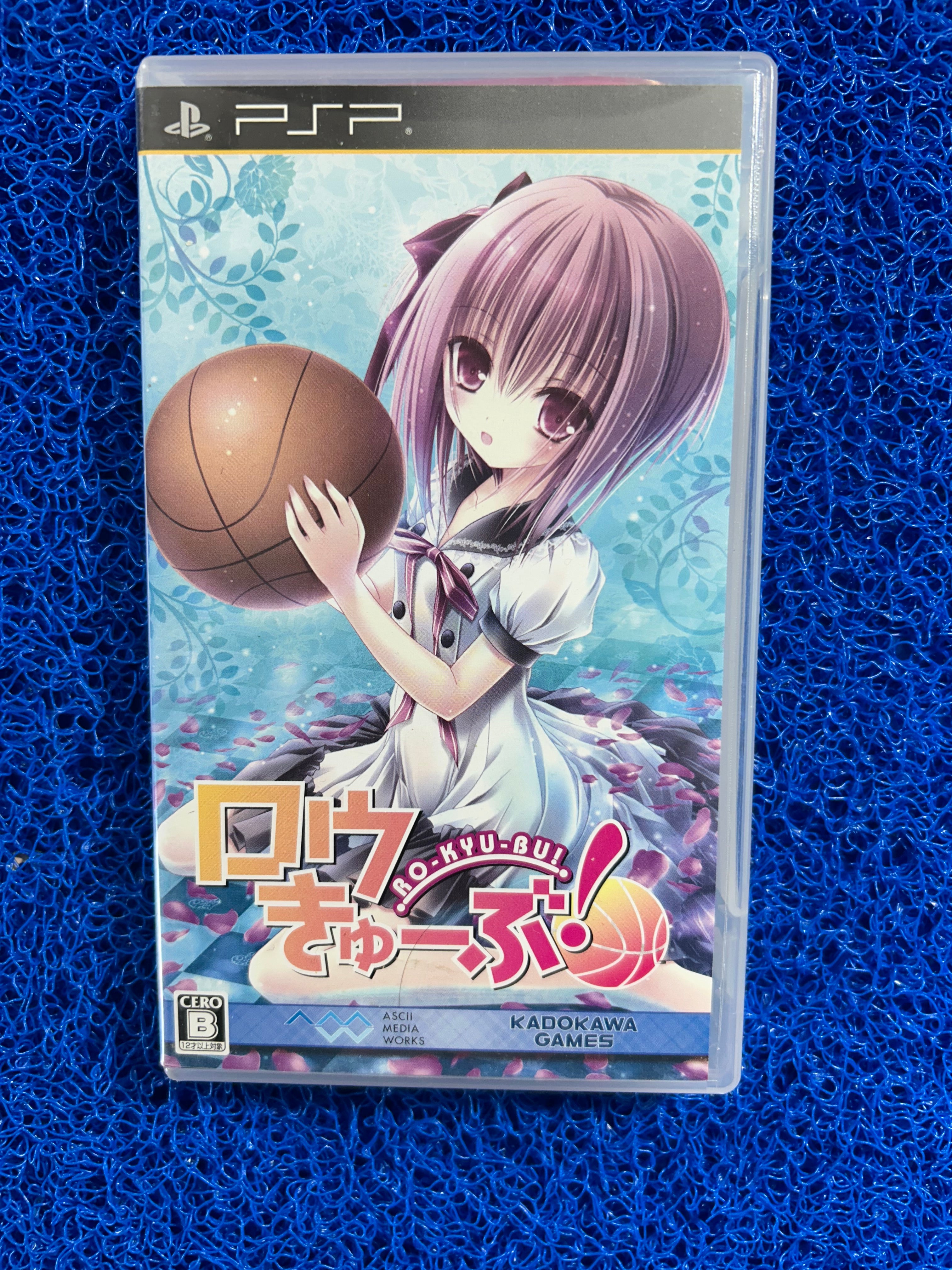 PSP Ro-kyu-bu (J)