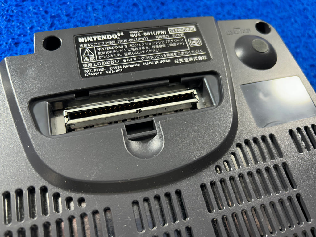 Console