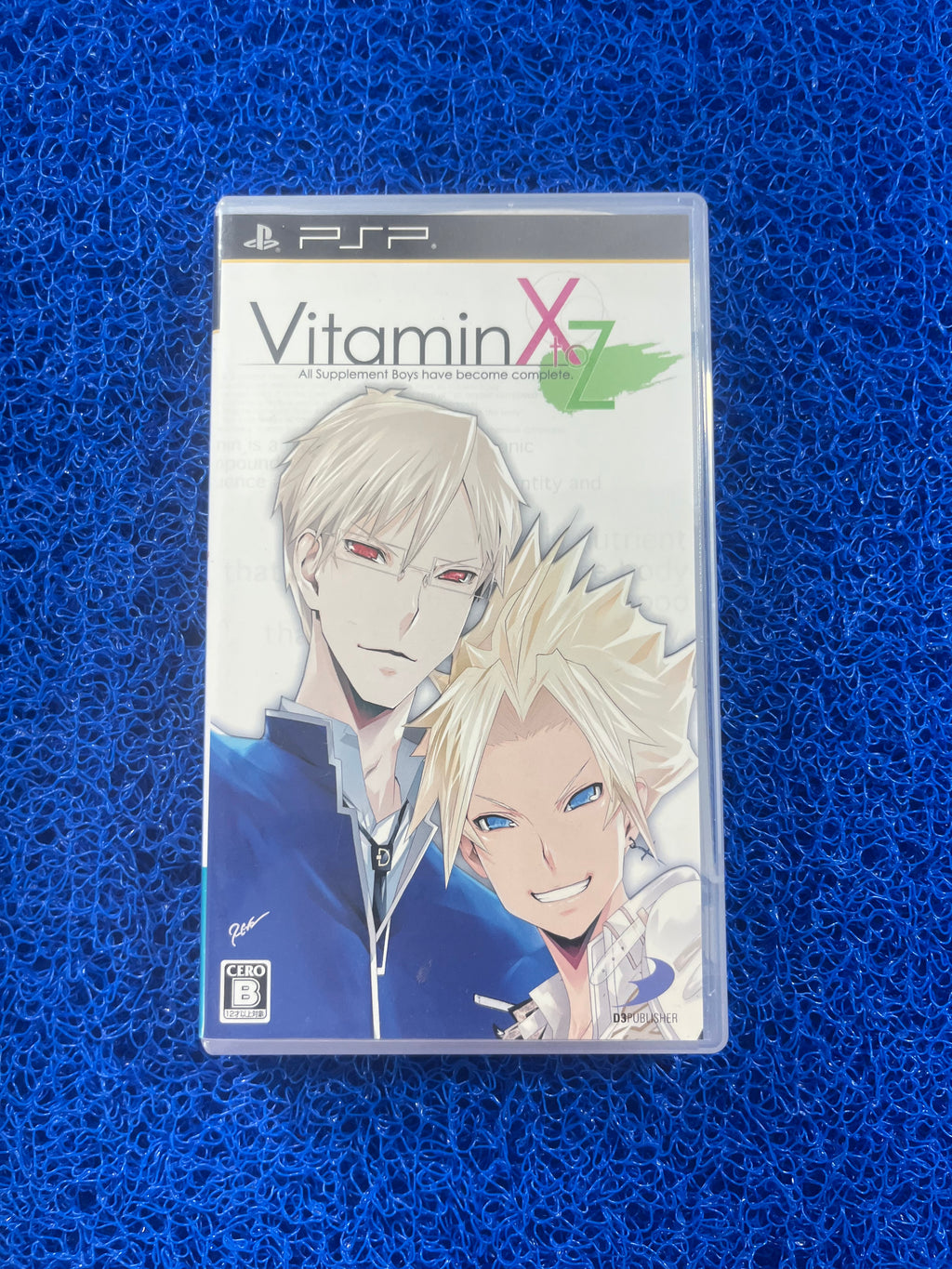 PSP Viramin Xz (J)