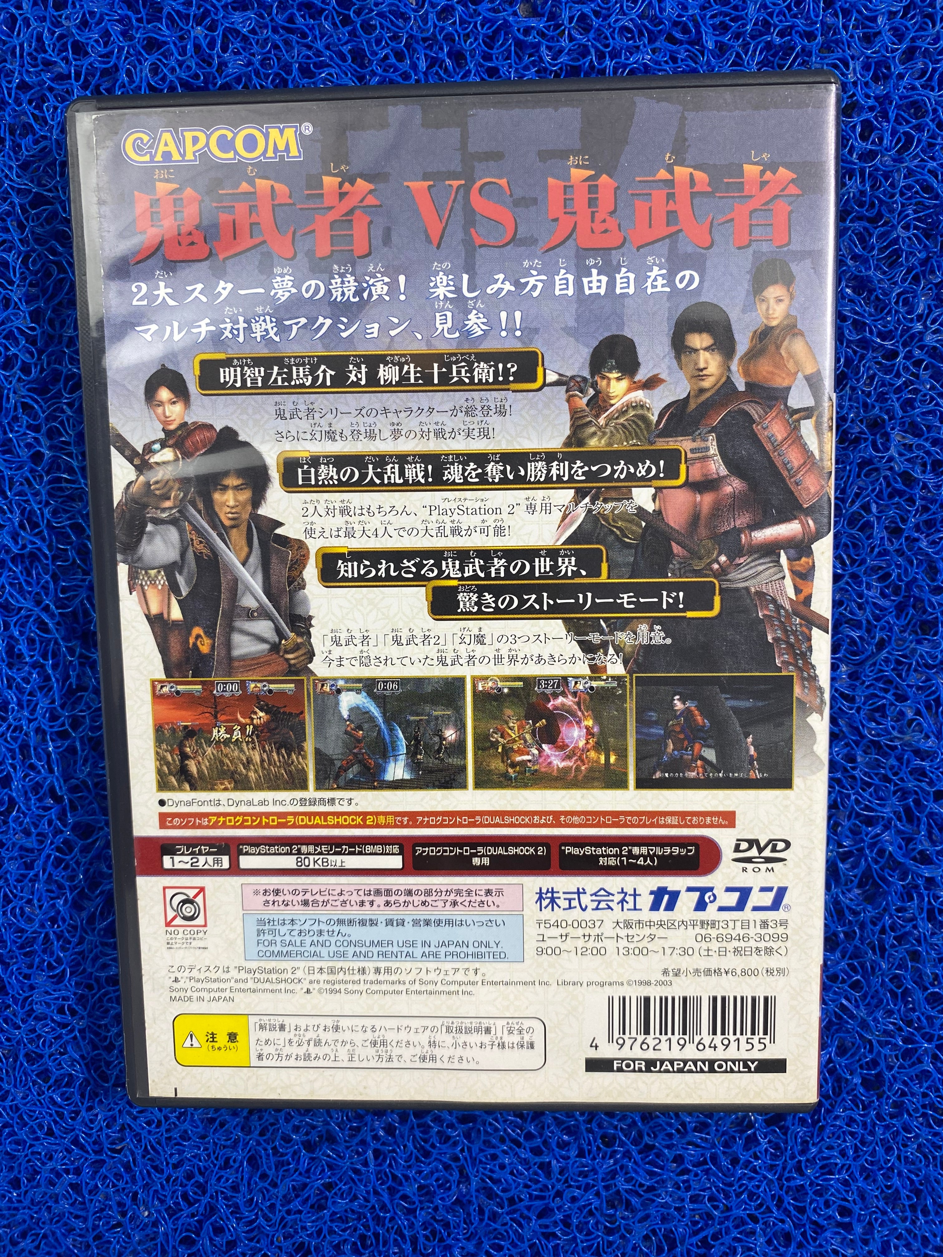 PS2# Onimusha buraiden (J)