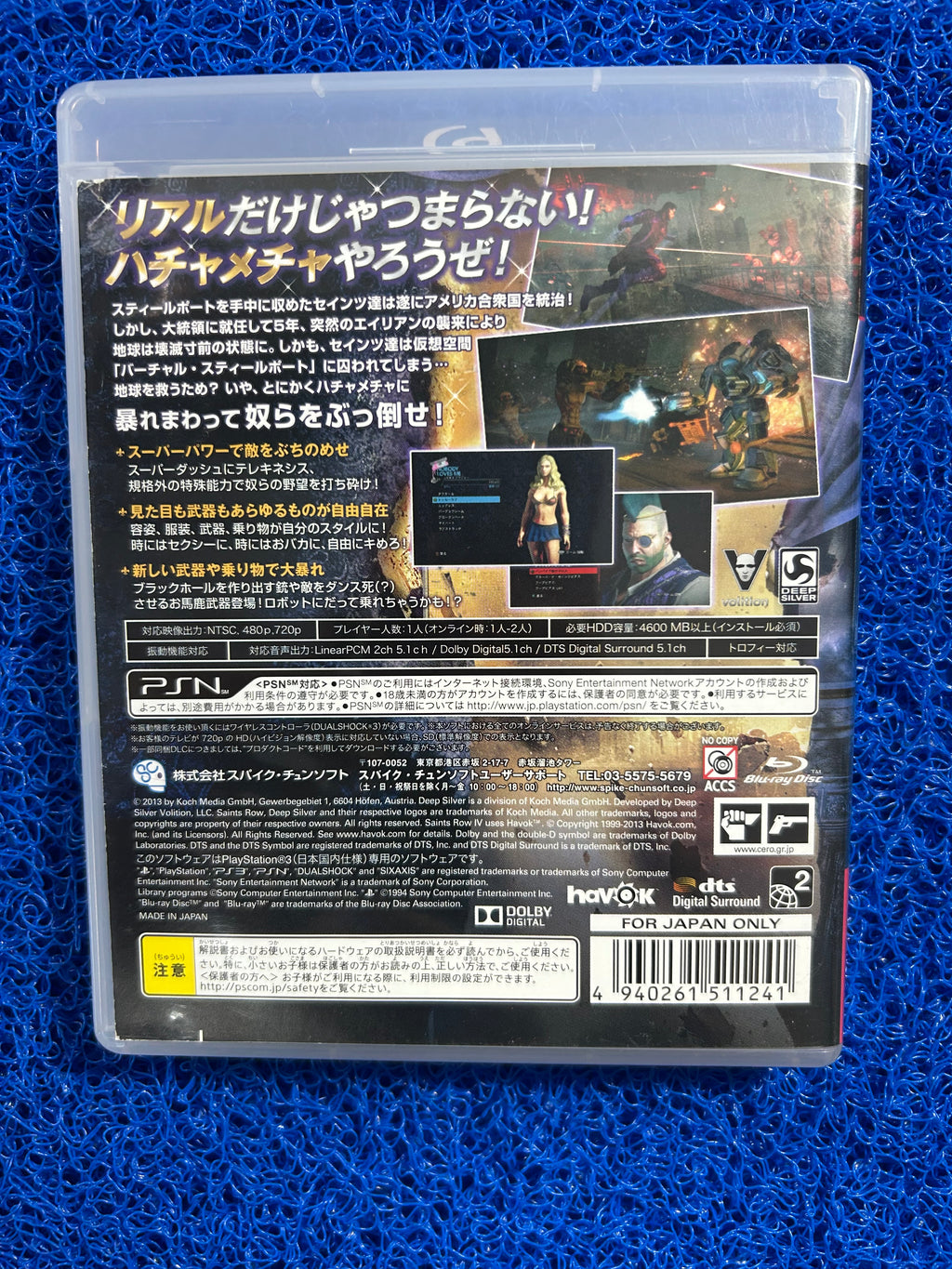 PS3 Saints row IV