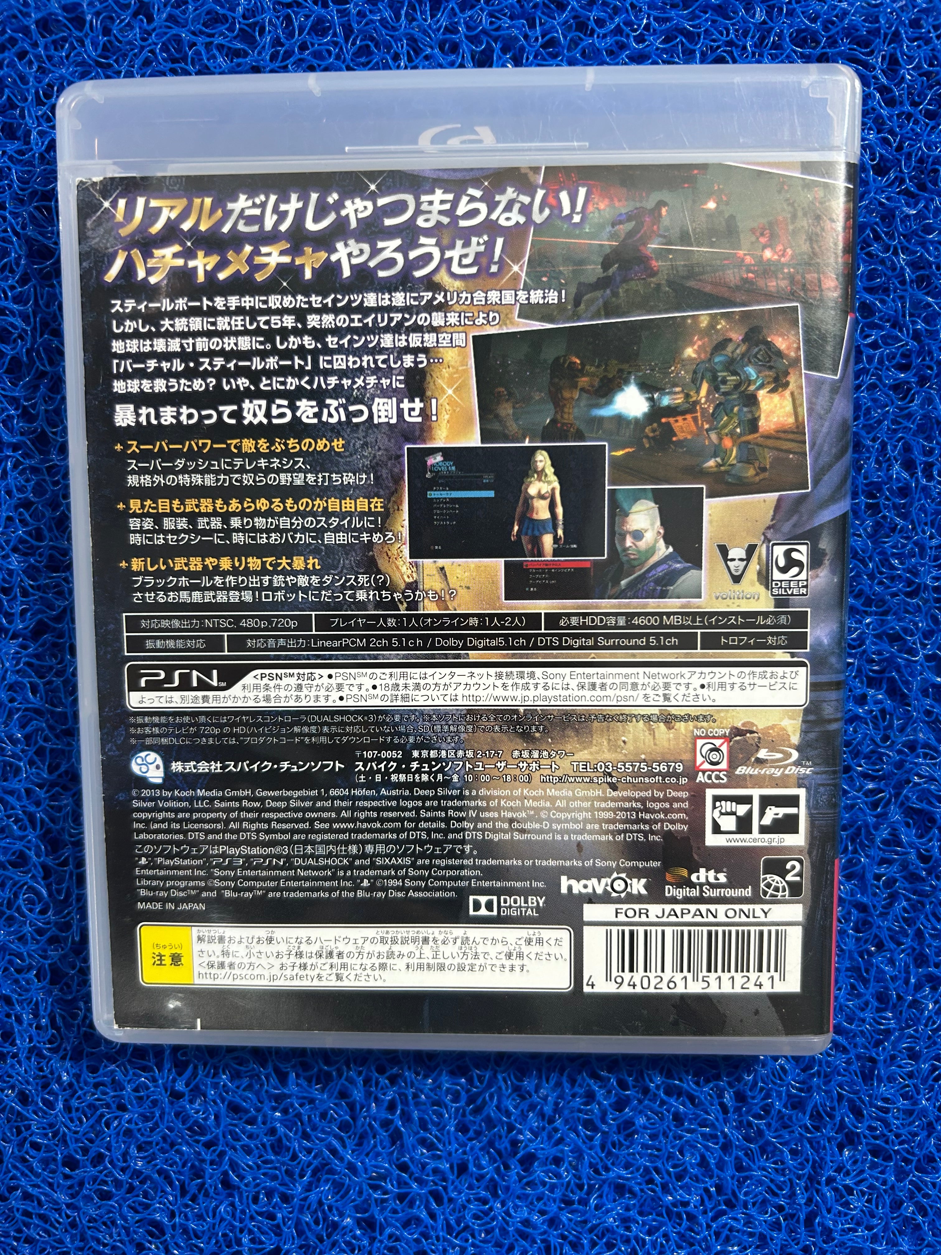 PS3 Saints row IV