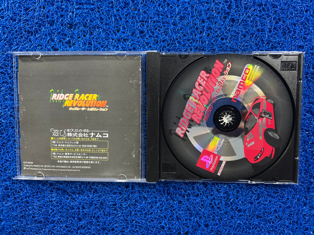 PS1 Ridge racer revolution (J)