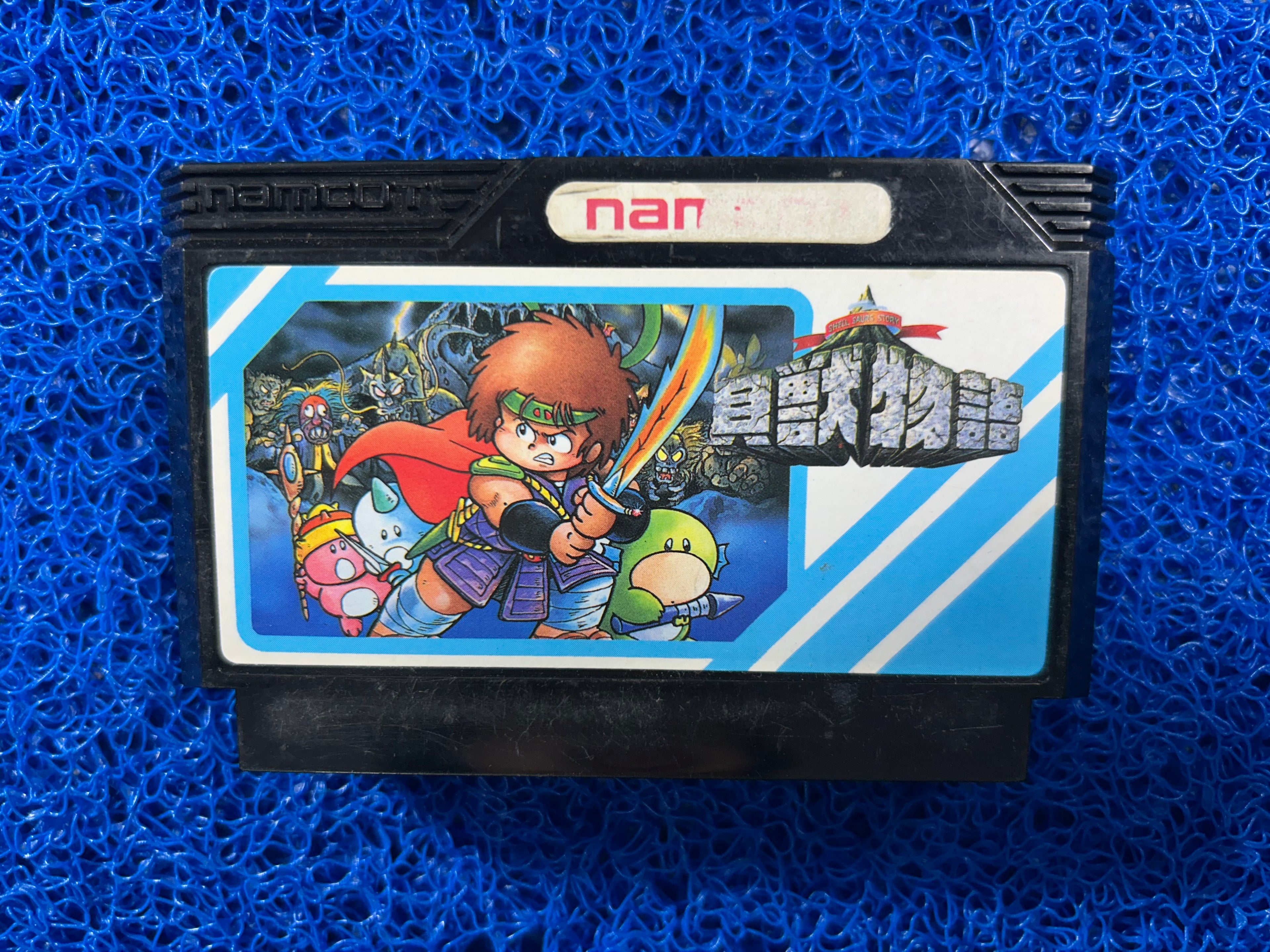 FAMICOM# Kaiju monogatari (J)